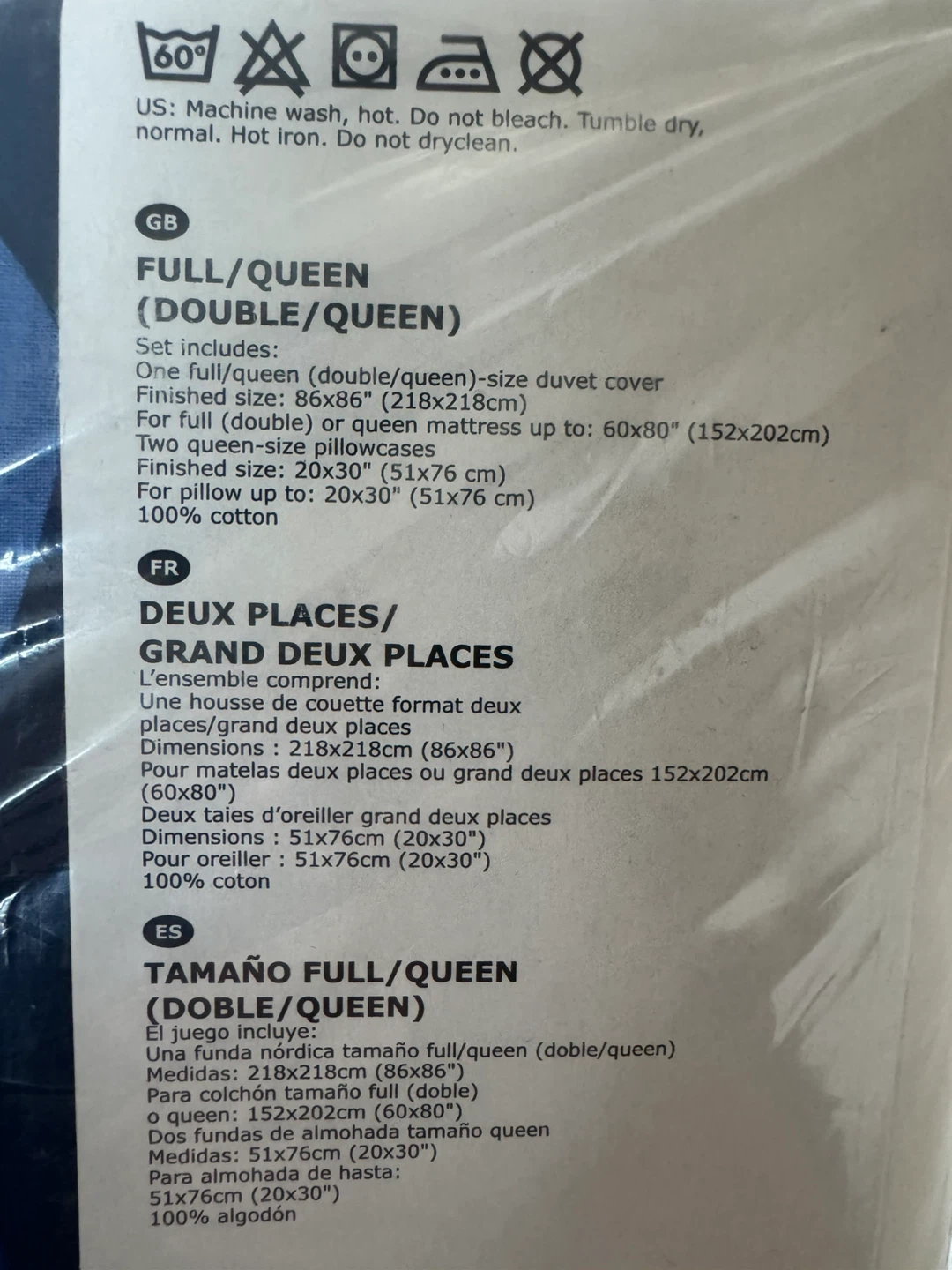 IKEA SMÖRBLL Full/Queen Duvet Cover Set - photo 3