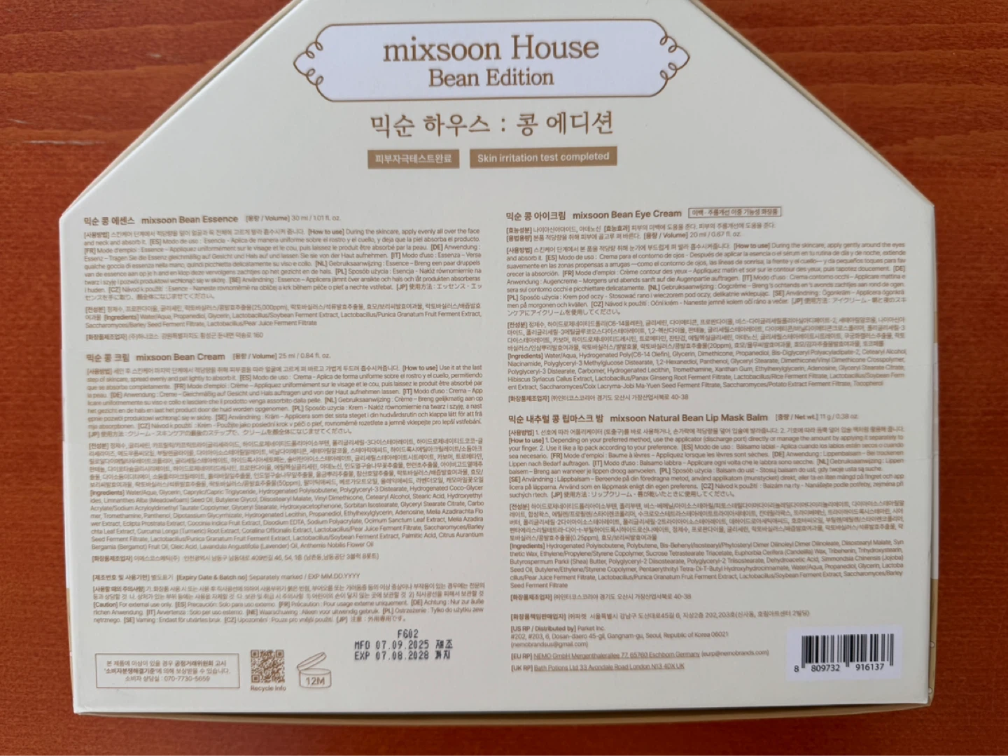 Mixsoon House Bean Edition Skincare Set - photo 2