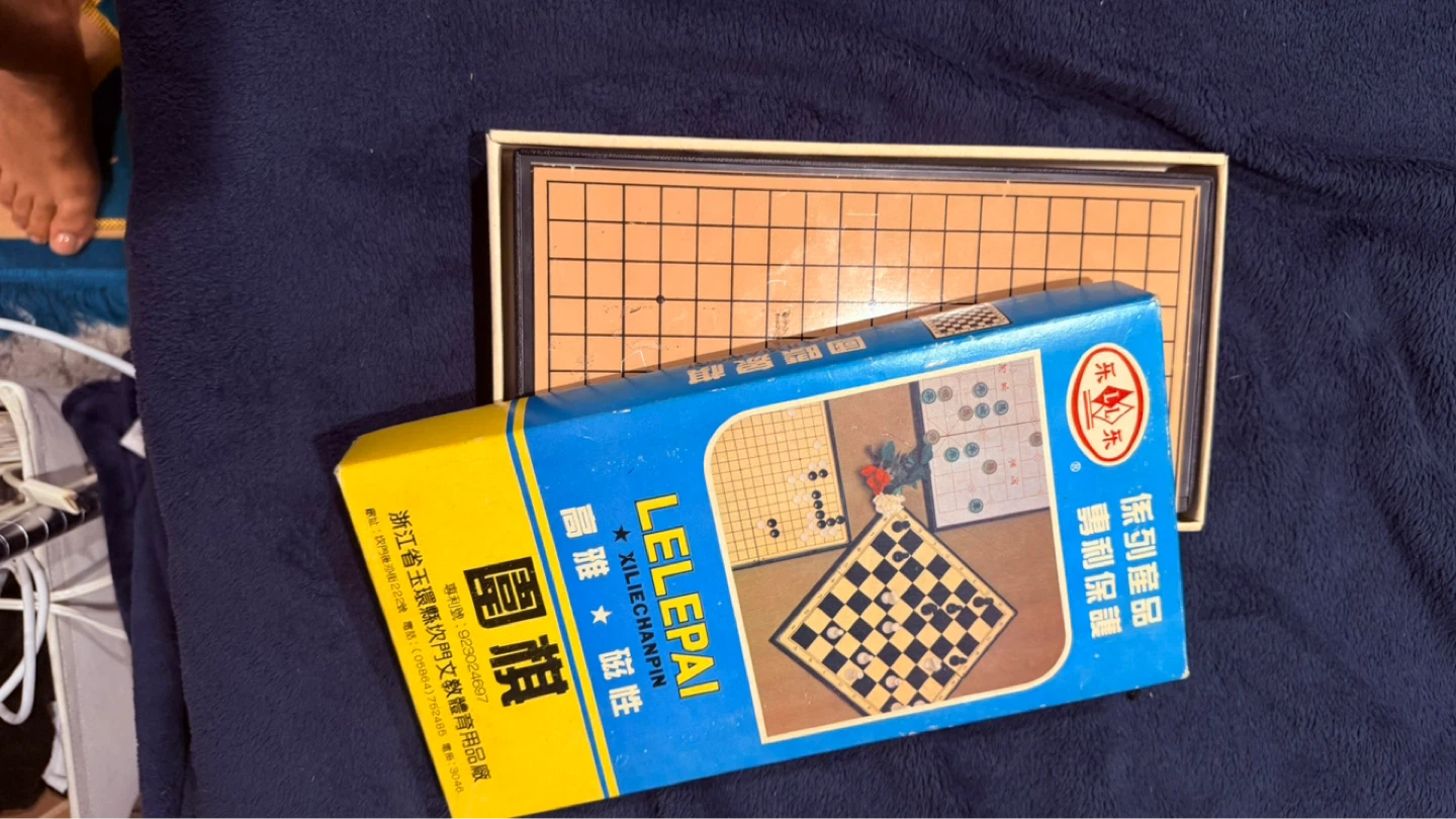LELEPAI Magnetic Go and Chess Game Set - photo 3