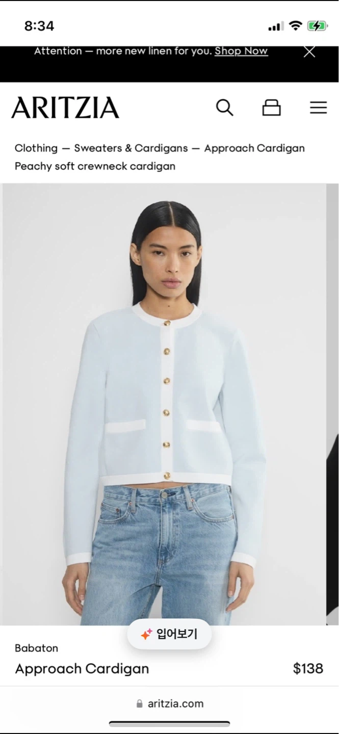 Babaton Approach Cardigan