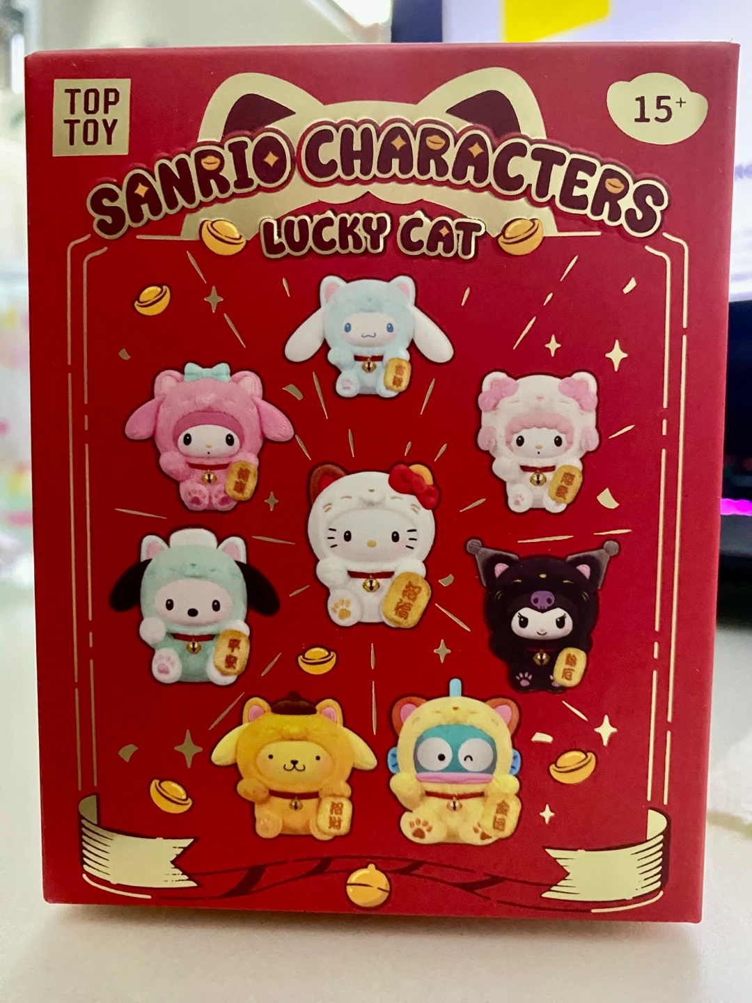 Sanrio Characters Lucky Cat Pompompurin Plush