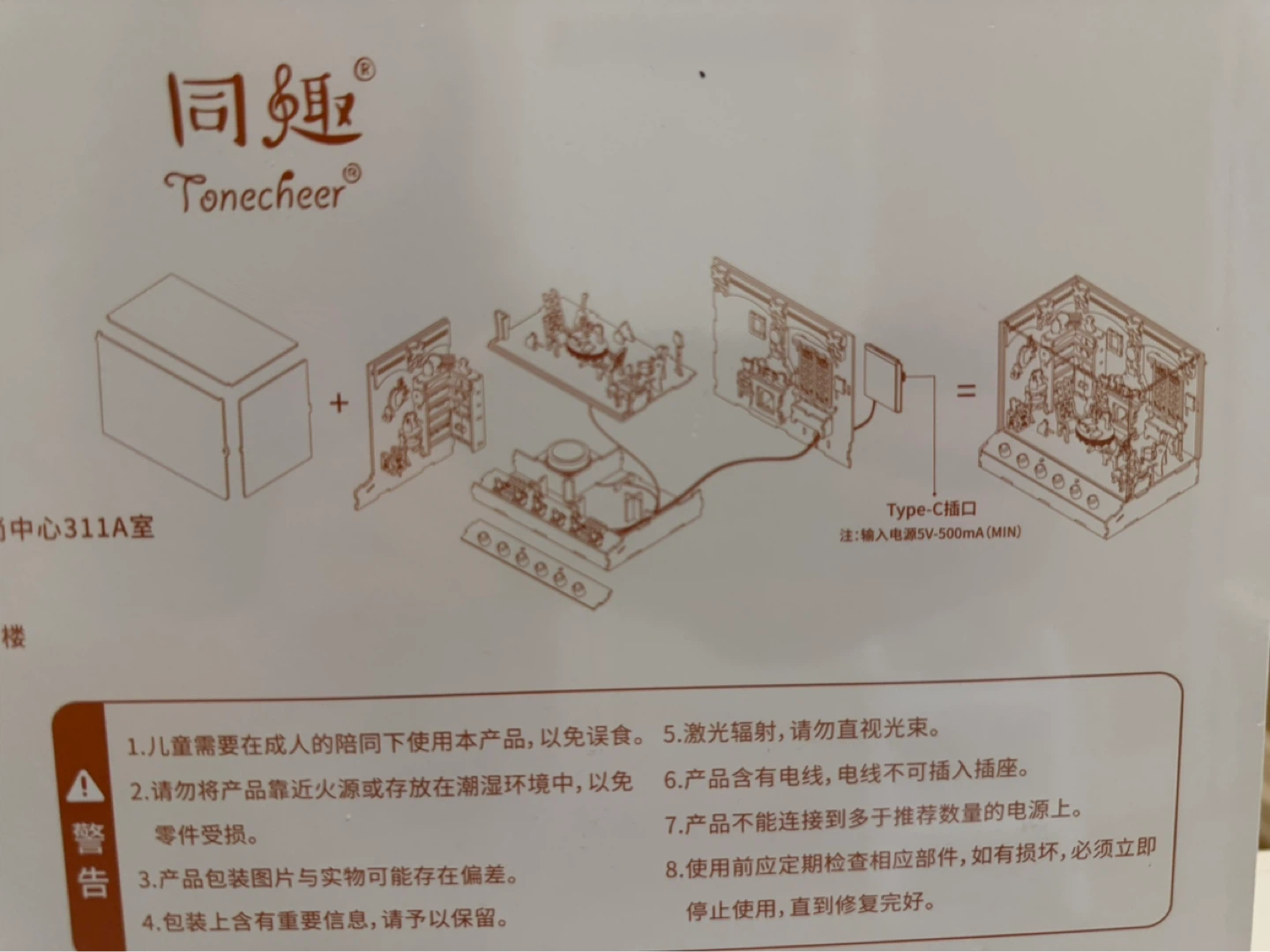 Tonecheer The Pastoral Home DIY Miniature House - photo 3