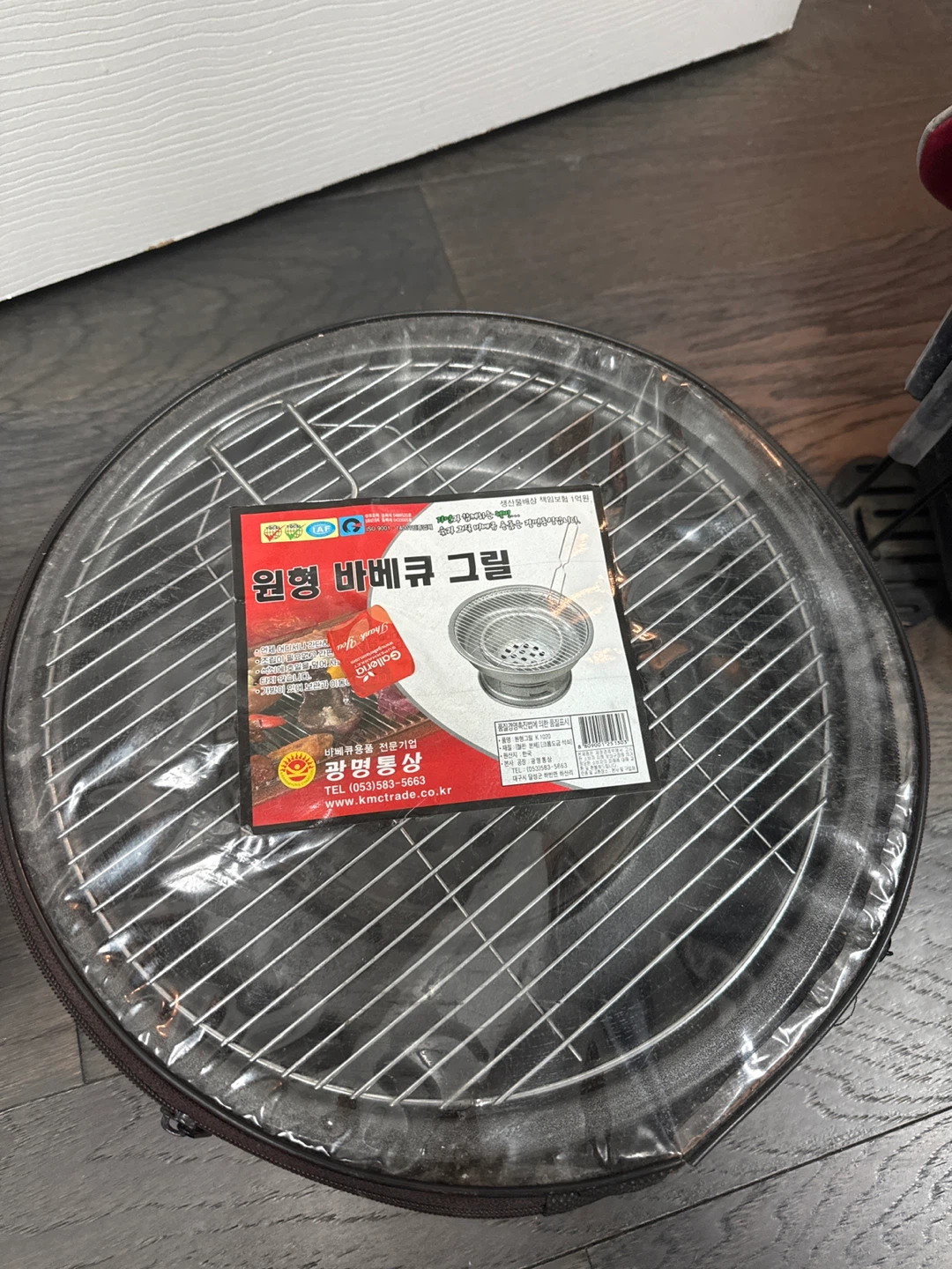 Round Portable Grill