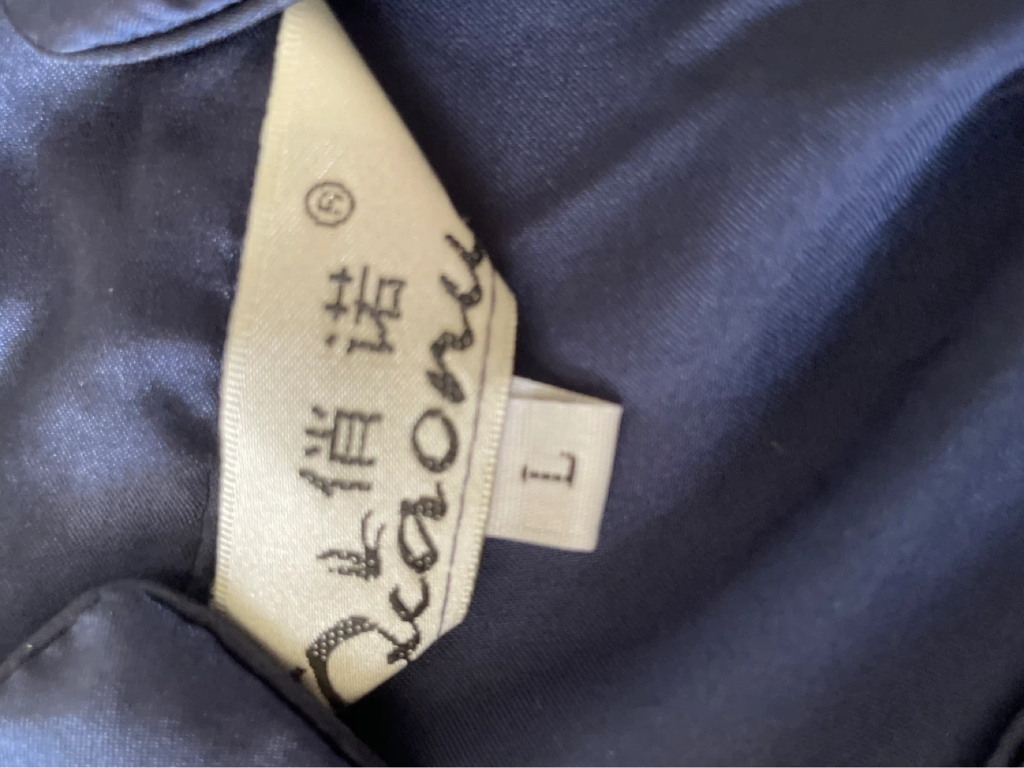 Satin Pajama Shirt Size L - photo 2