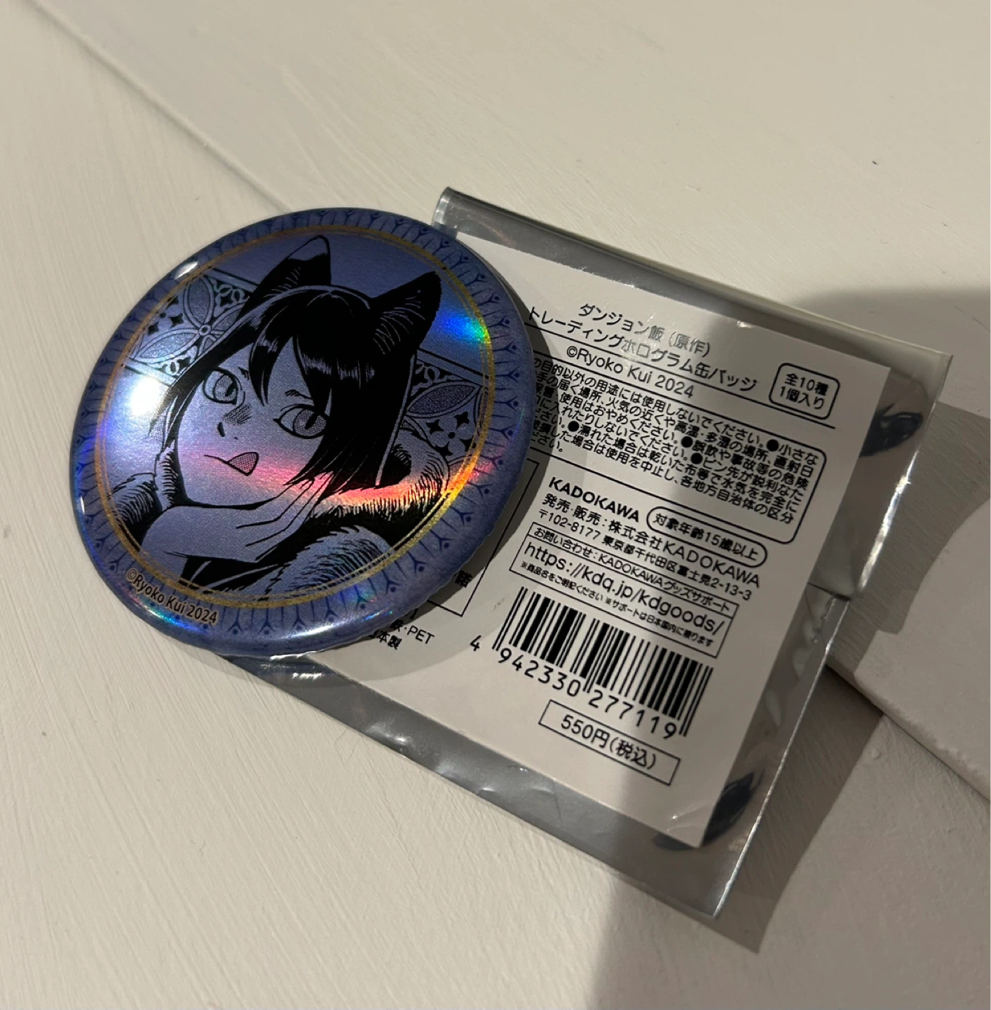 Delicious In Dungeon Izutsumi Holographic Button Pin Badge - photo 4