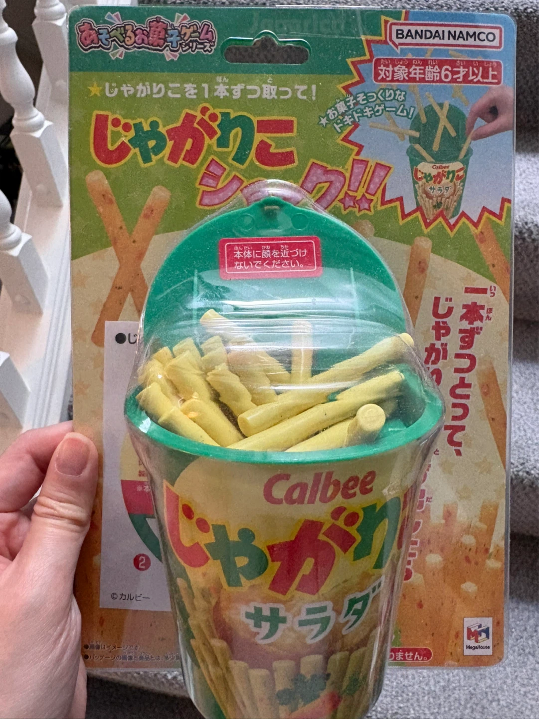 Calbee Jagarico Salad Snack Game