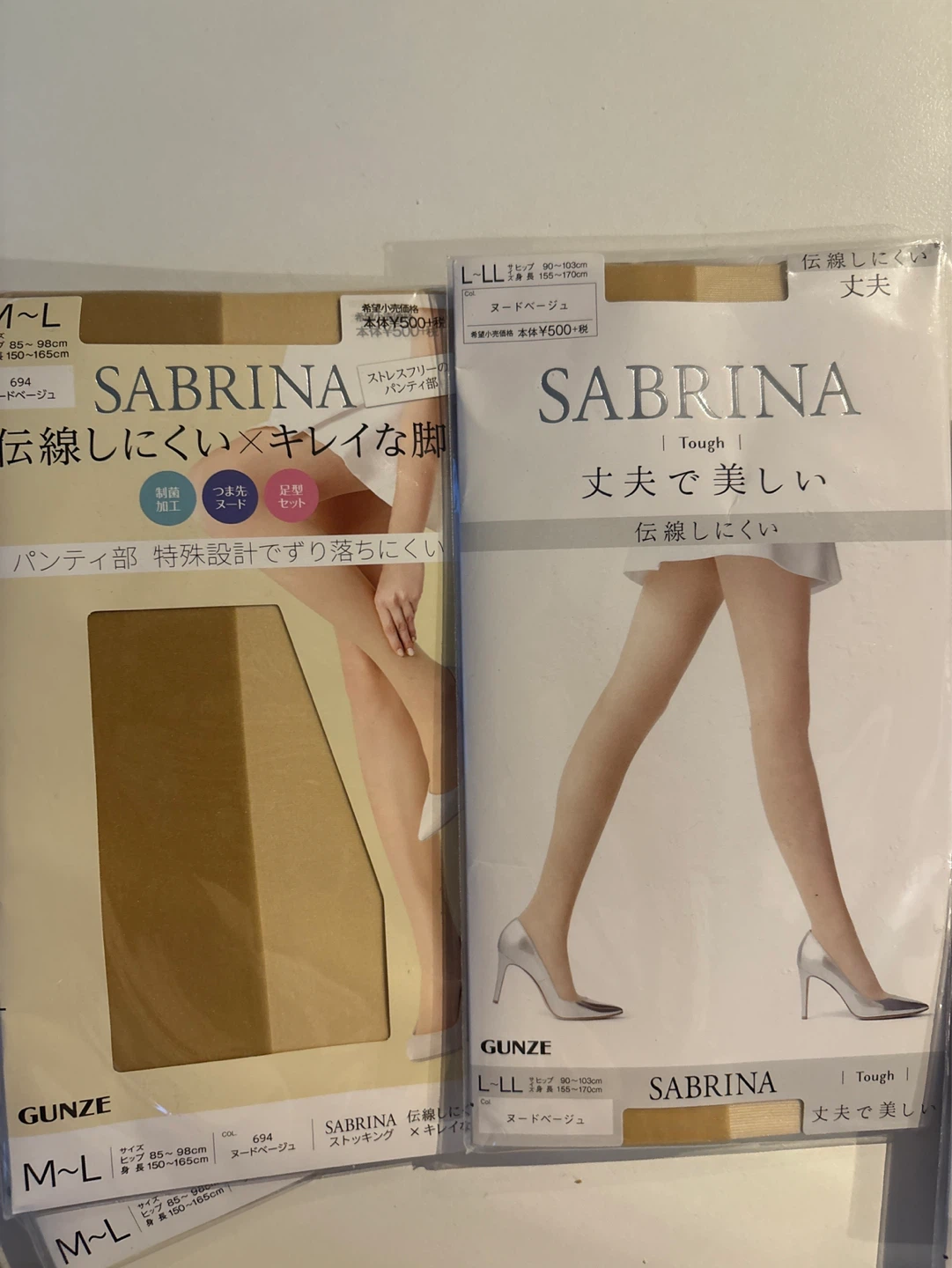 ATSUGI & Sabrina Stockings - BRAND NEW made in Japan - photo 4
