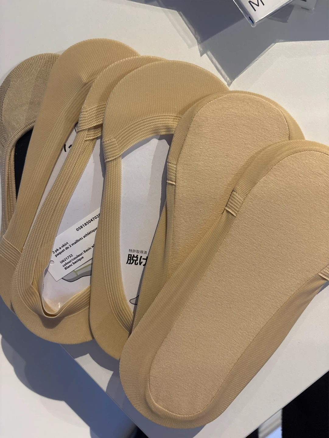 Made in Japan No-Show Socks - Beige x6 - photo 2