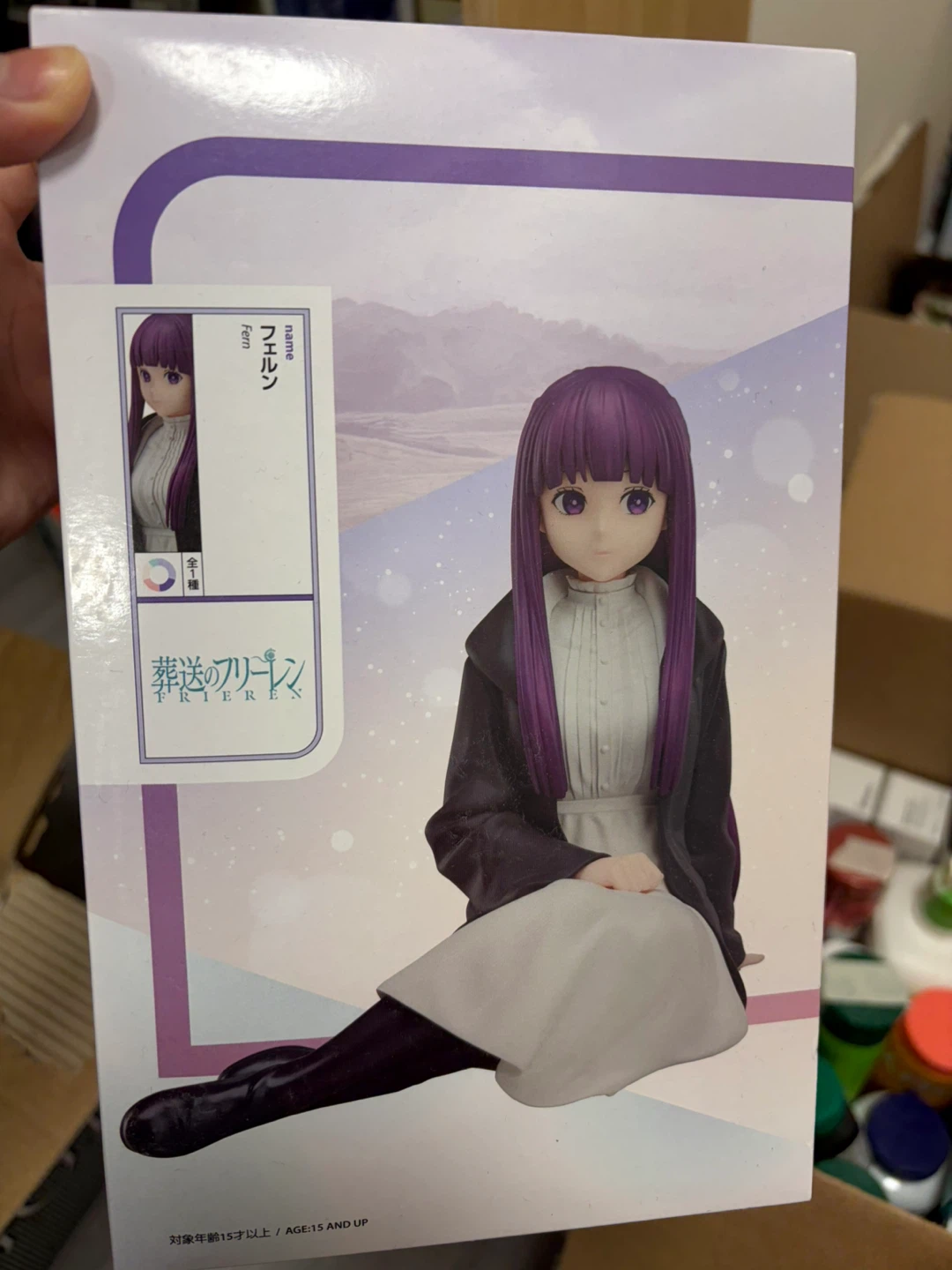 Frieren: Beyond Journey's End Fern Figure