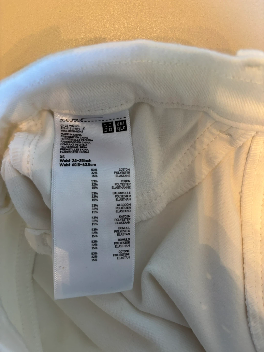 Uniqlo Pants (2 pairs) - photo 4
