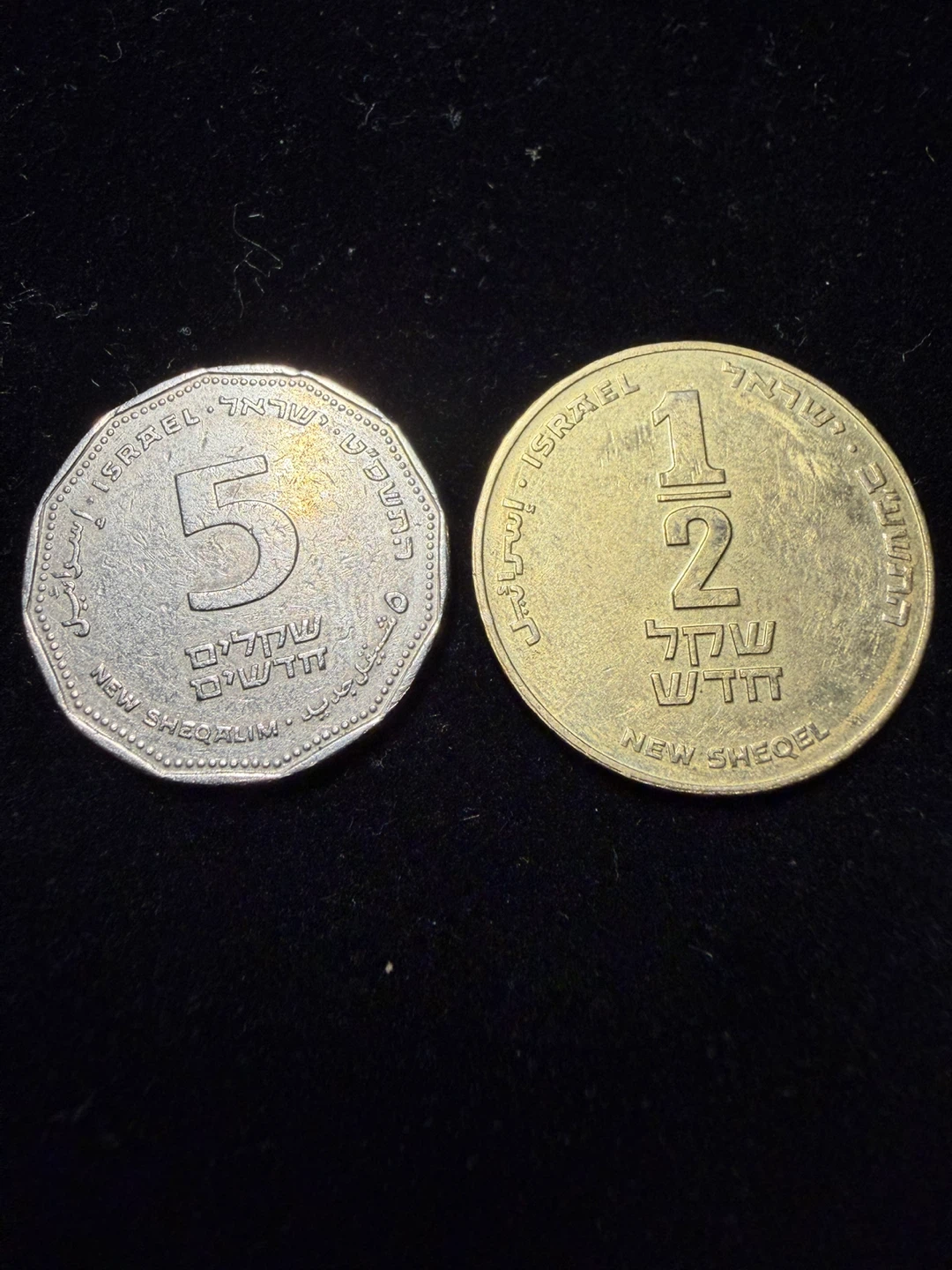 Israel 5 New Sheqel and 1/2 New Sheqel Coins