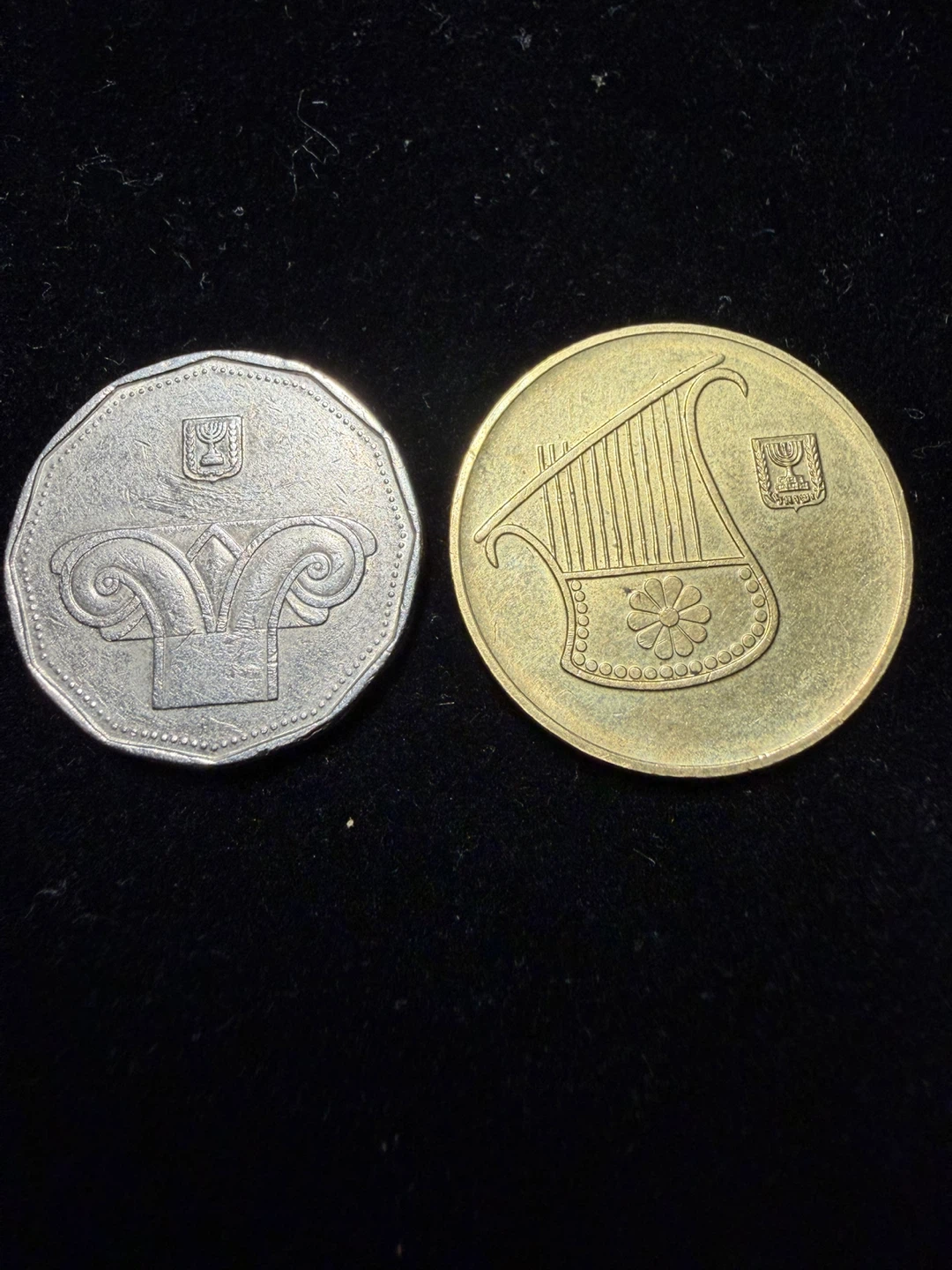 Israel 5 New Sheqel and 1/2 New Sheqel Coins - photo 2
