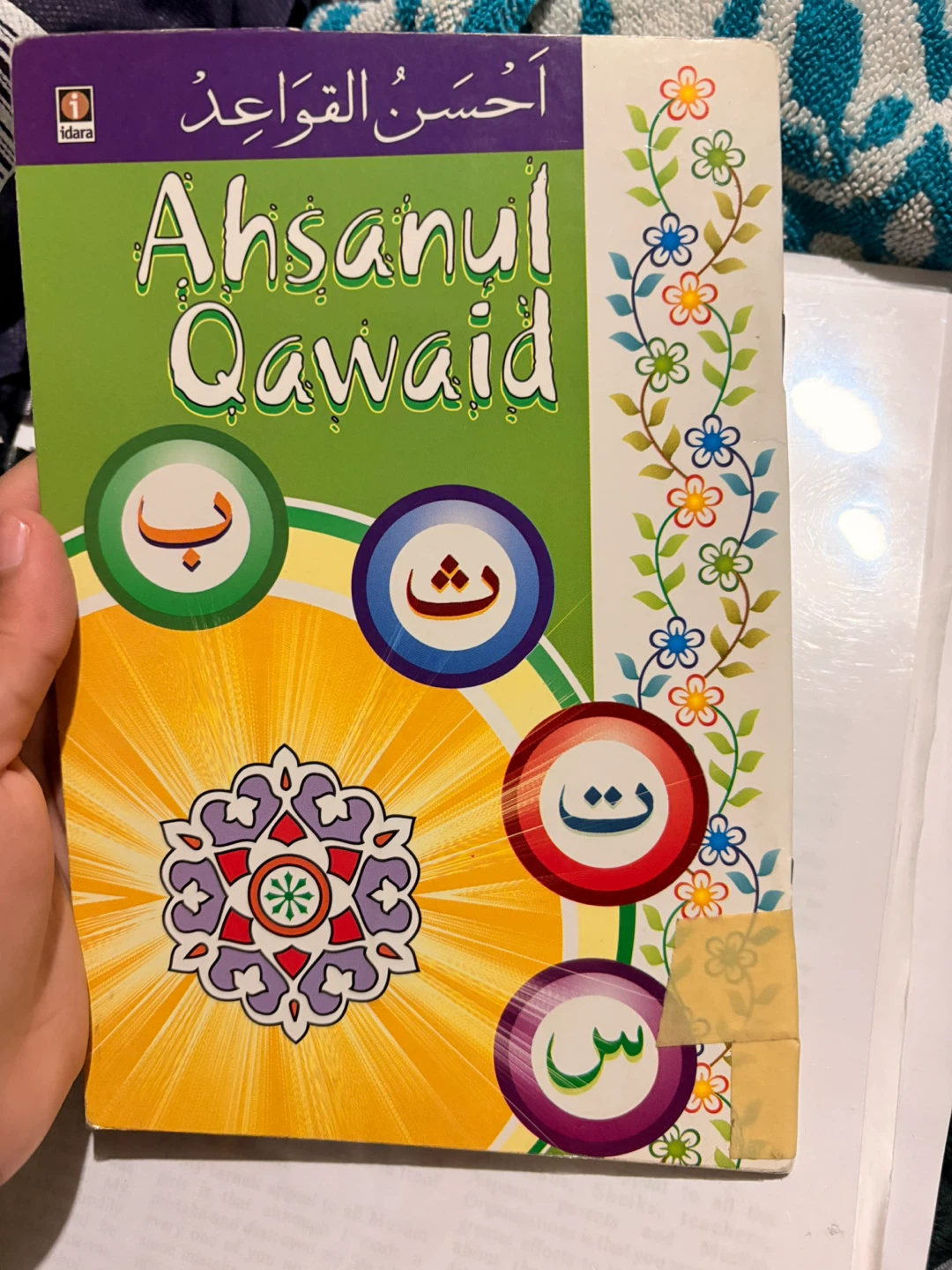 Ahsanul Qawaid: Learn Quran Book