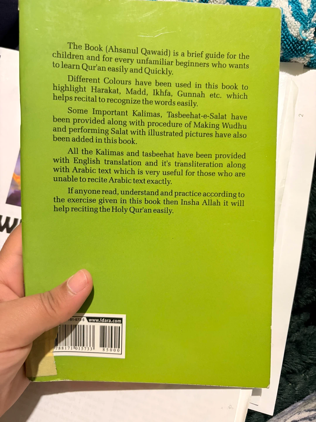 Ahsanul Qawaid: Learn Quran Book - photo 2
