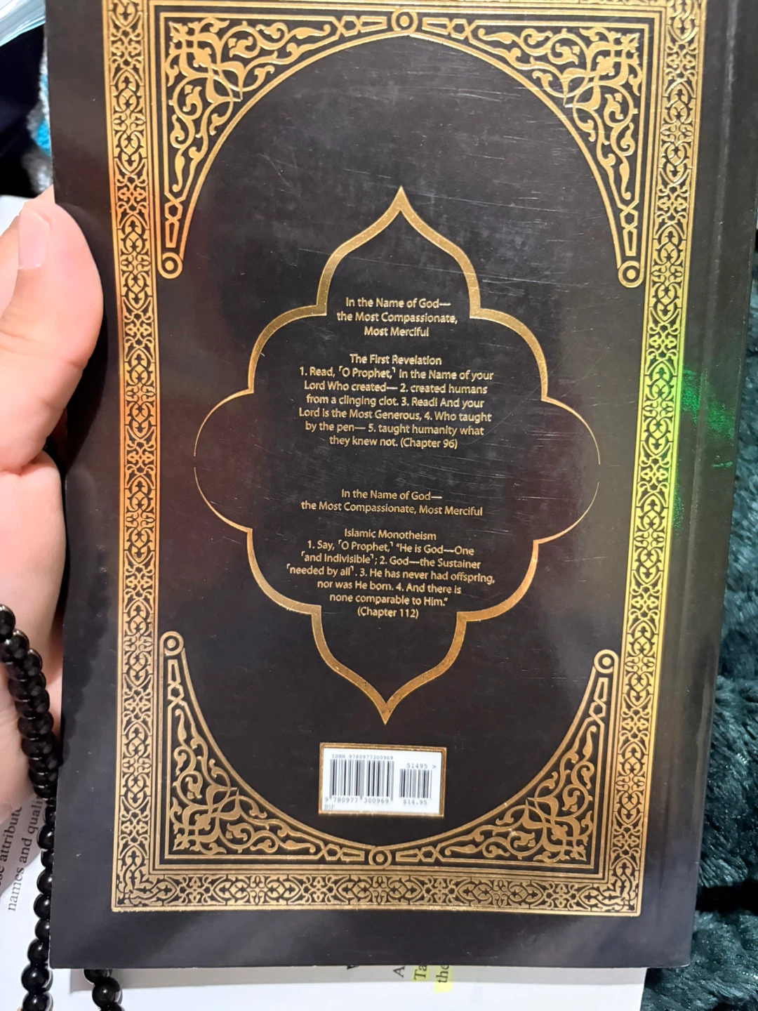 The Clear Quran Series: A Thematic English Translation - photo 2