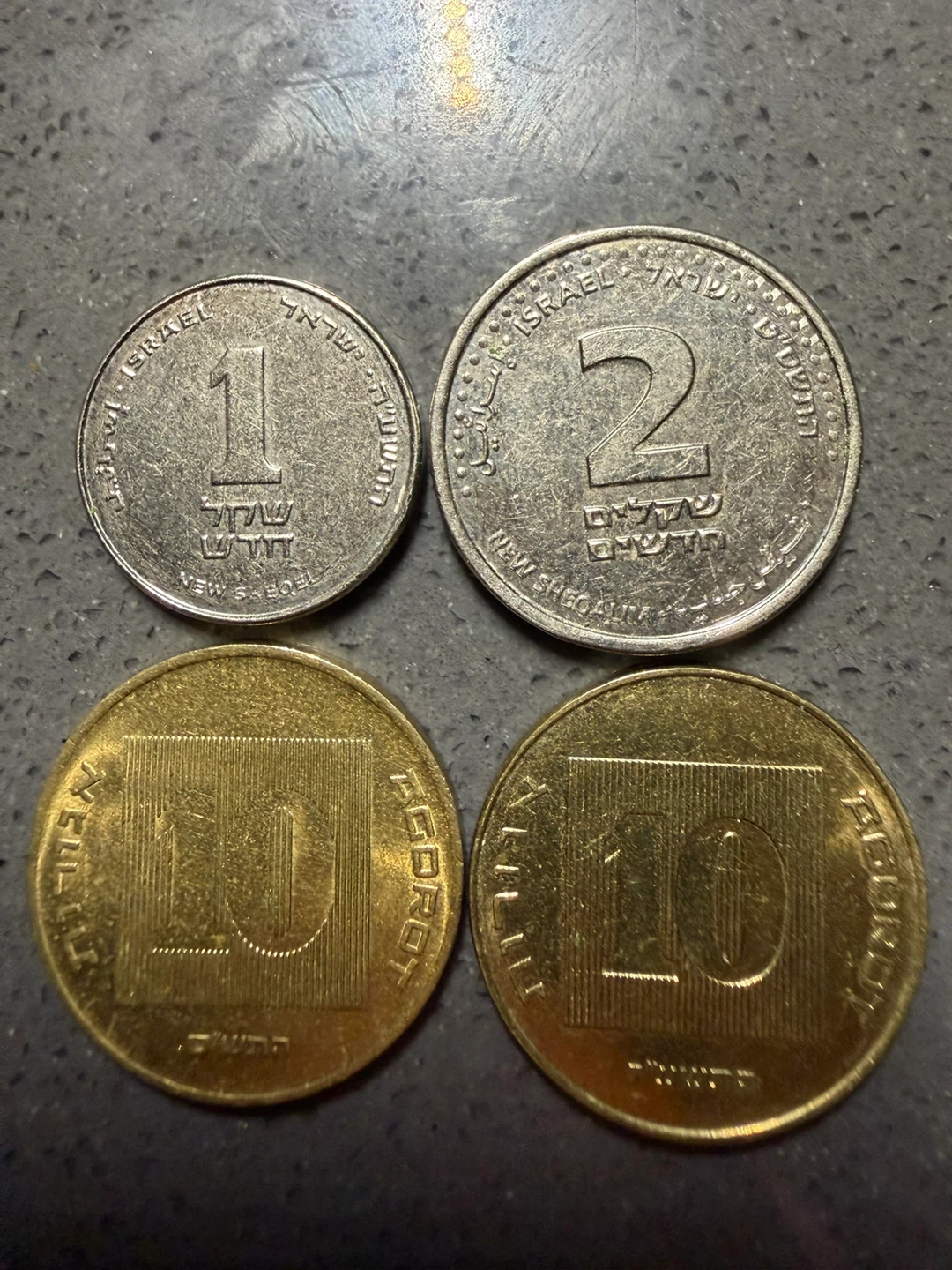 Set of 4 Israeli Coins