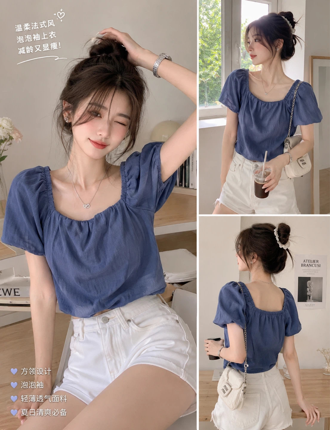 Abercrombie & Fitch Blue Puff Sleeve Square Neck Top - photo 2