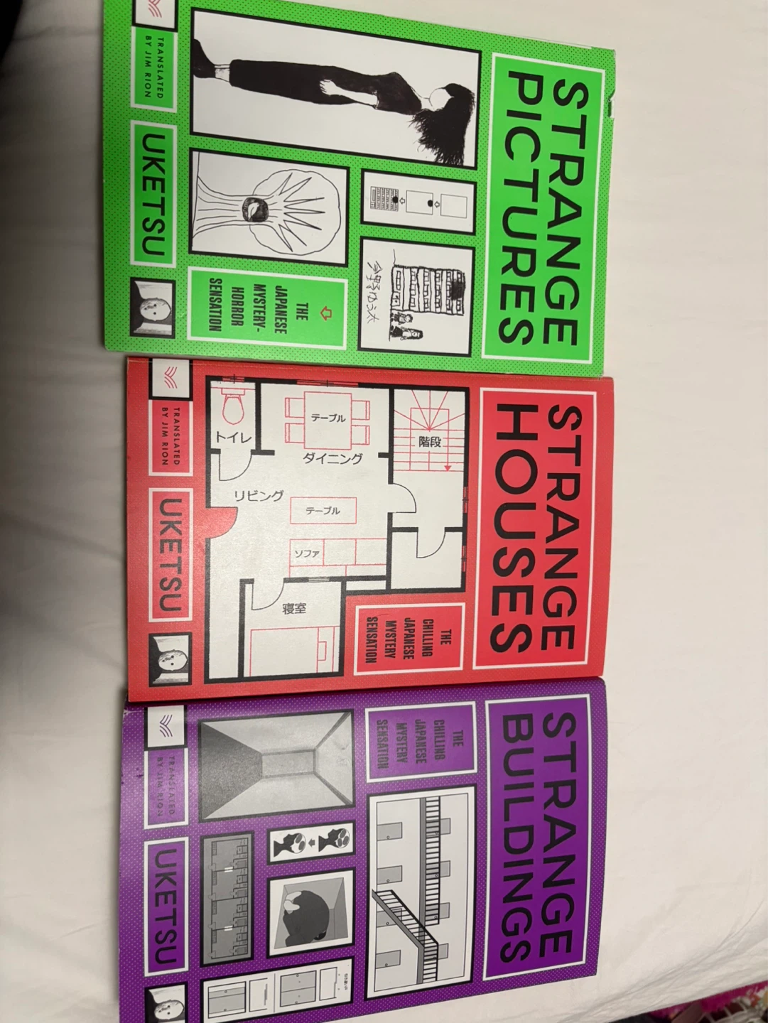 Uketsu Strange Buildings, Pictures, and Houses Books