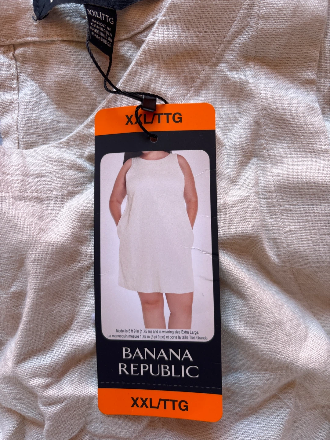 Banana Republic Sleeveless Dress - XXLTG - Beige - photo 2