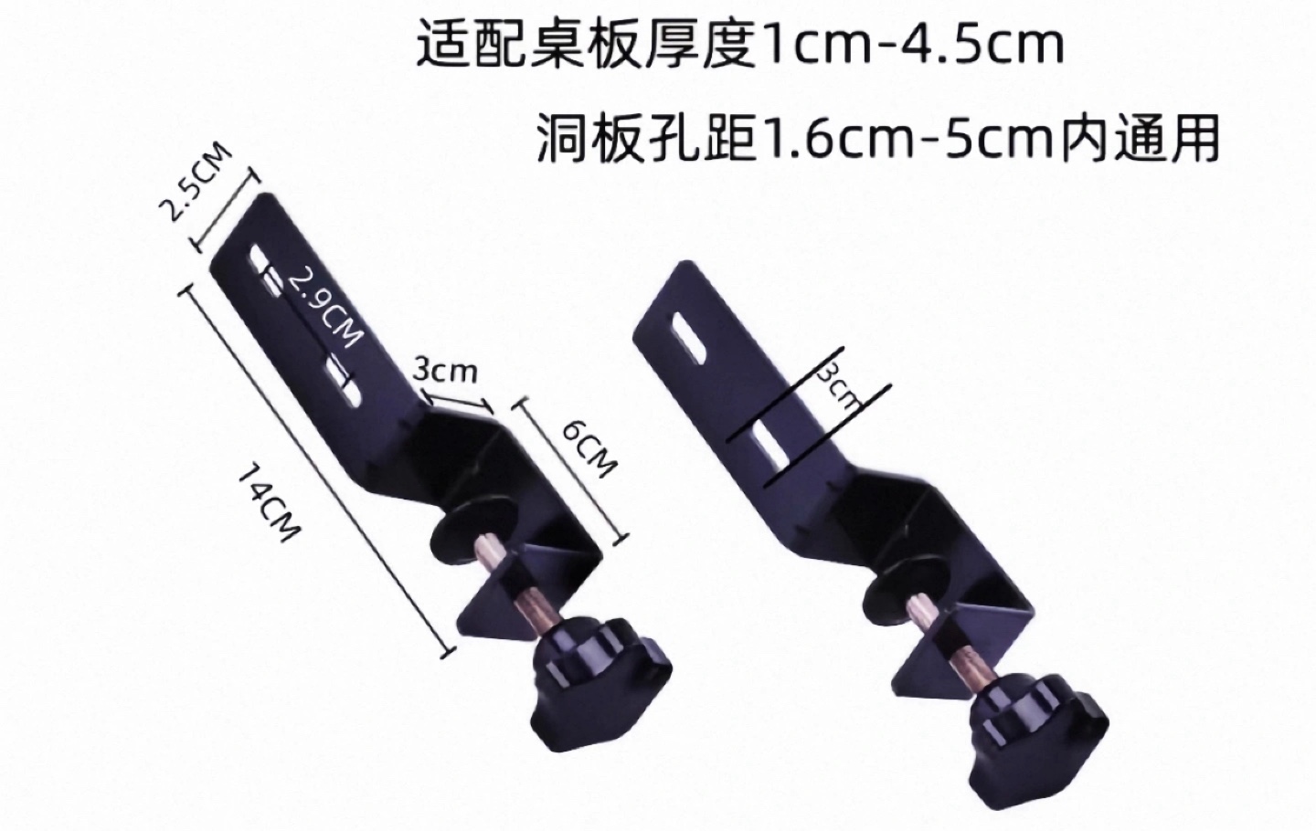 Desk Clamp Mount Bracket