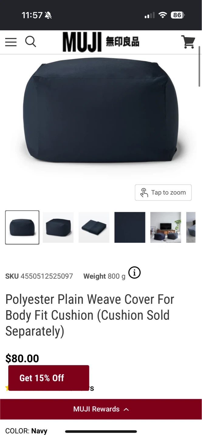 MUJI Bean Bag Chair - photo 2