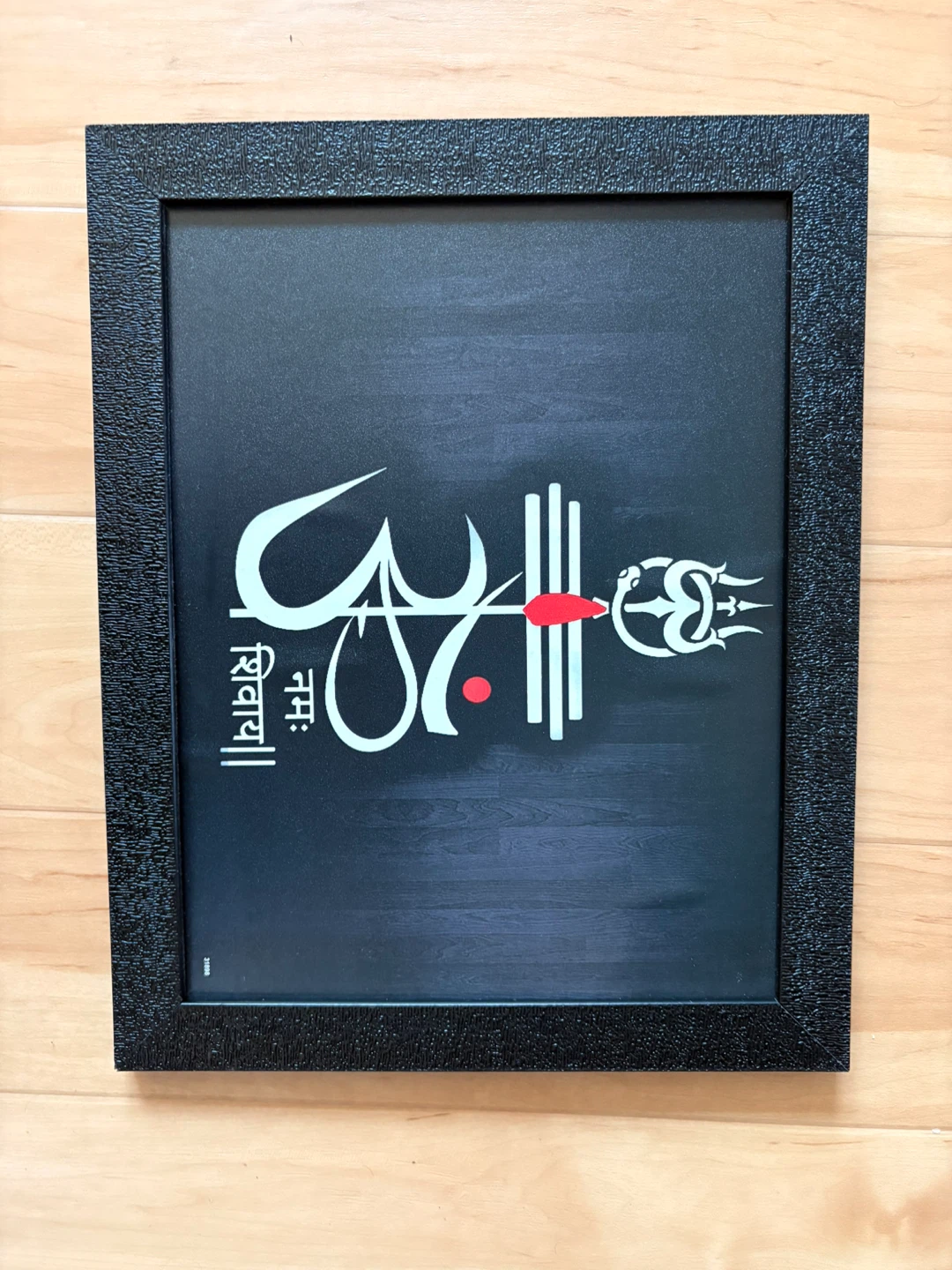 Black Framed Artwork - "Om Namah Shivay"
