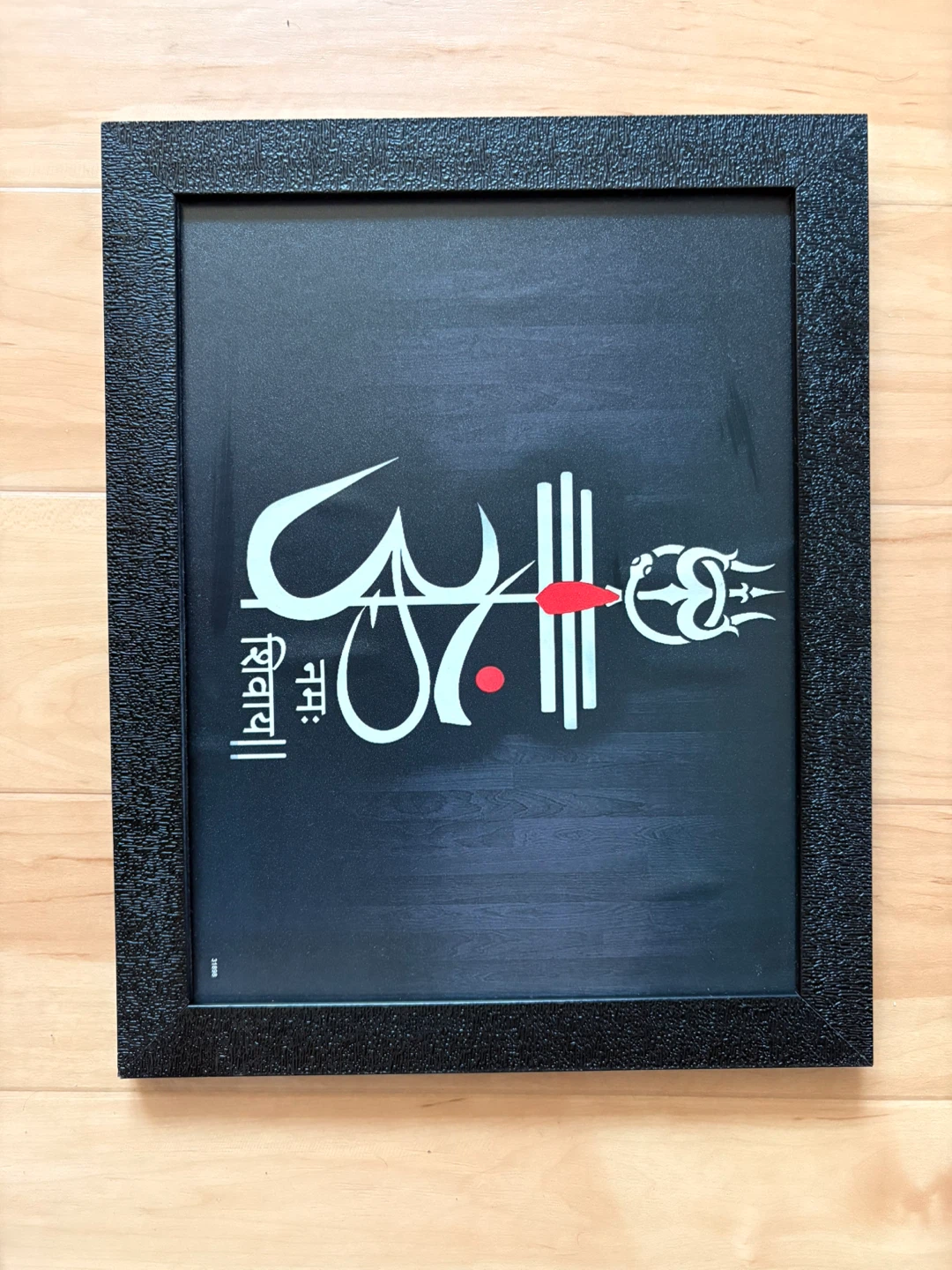 Black Framed Artwork - "Om Namah Shivay" - photo 2