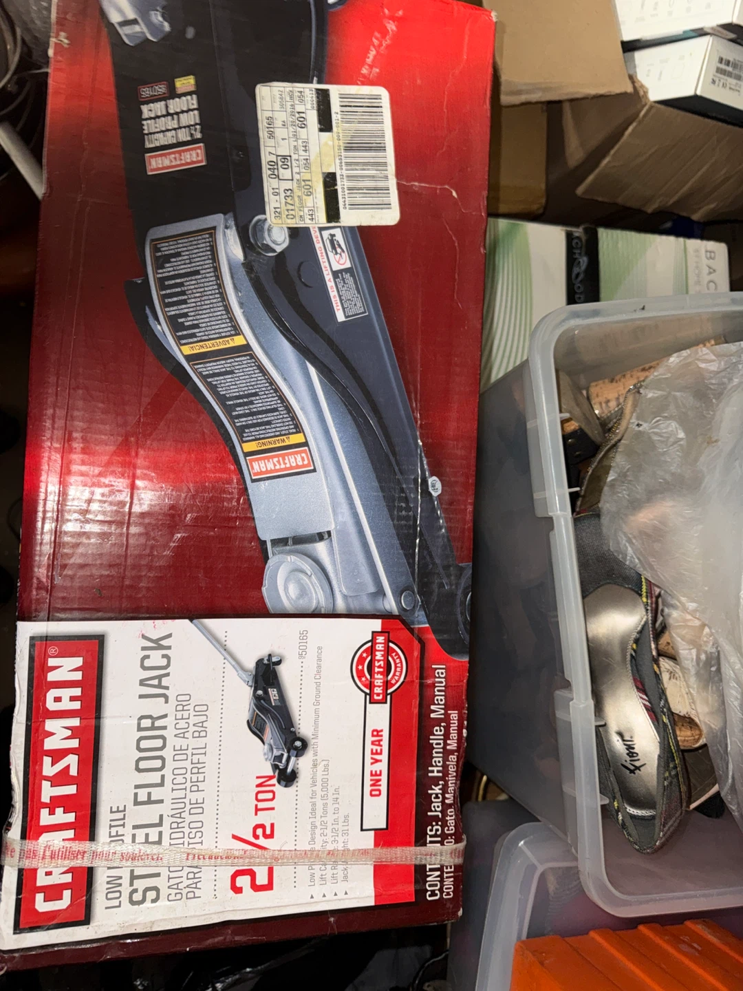 Craftsman 2 1/2 Ton Low Profile Steel Floor Jack - photo 2