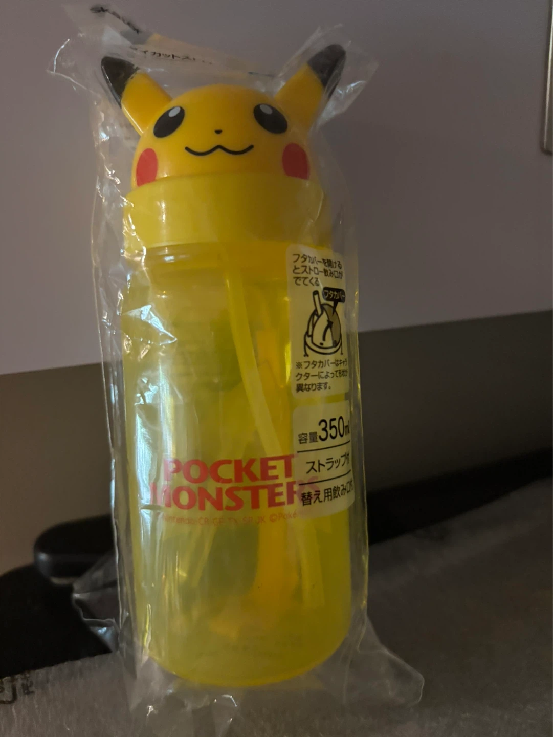 Pokémon Pikachu 350ml Straw Bottle
