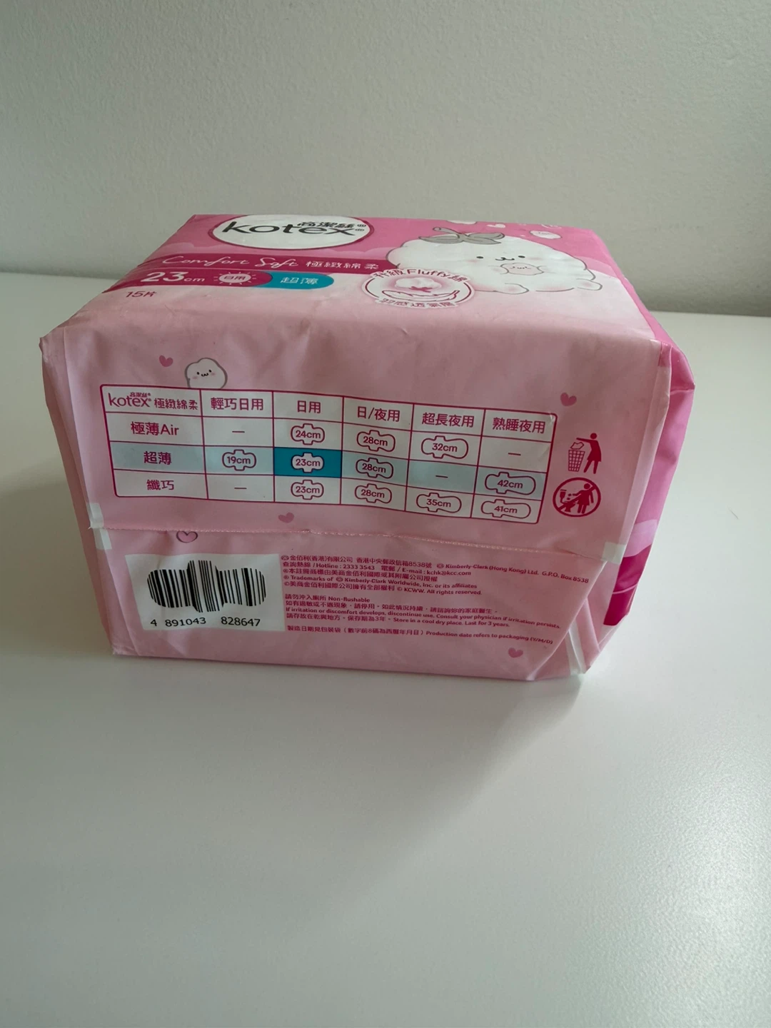 Kotex Comfort Soft Pantyliners 15 Count - photo 2