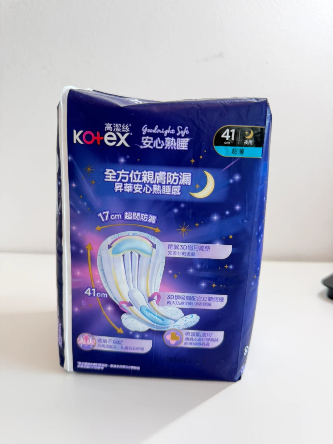 Kotex Goodnight Safe 41cm Overnight Pads - 8 count - photo 2
