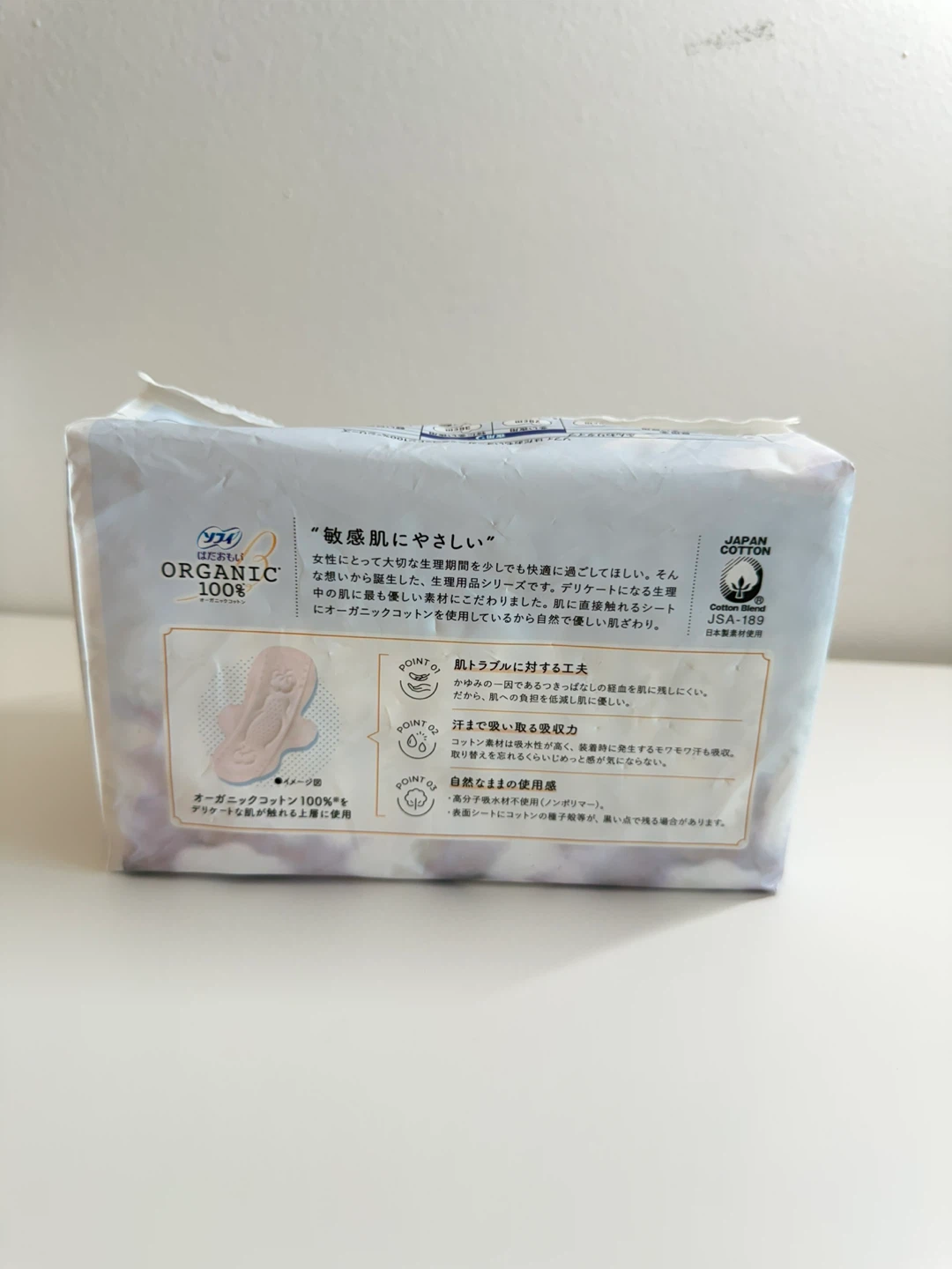 Sofy Organic 100% Cotton Pads - 23cm - photo 2