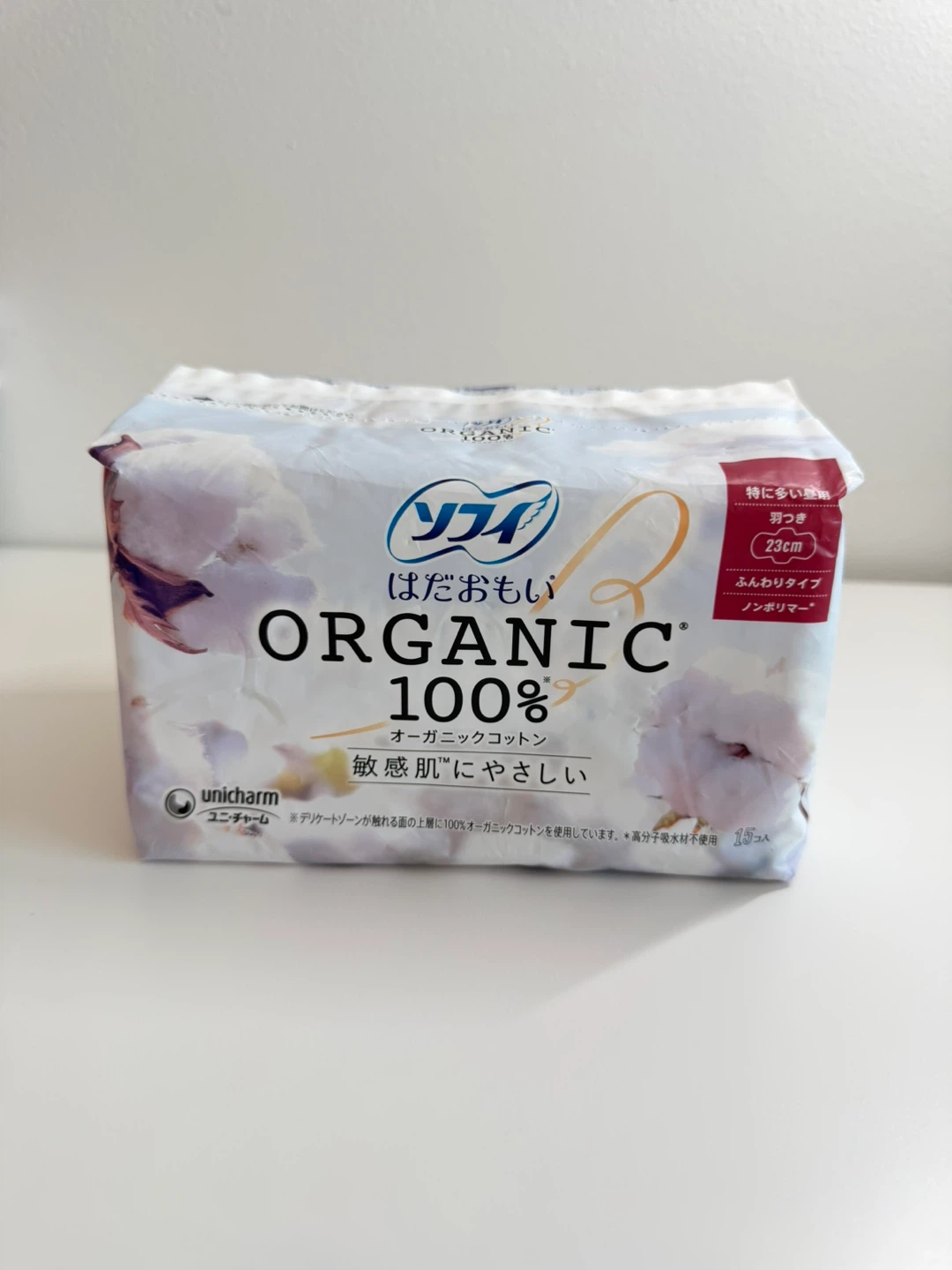 Sofy Organic 100% Cotton Pads - 23cm