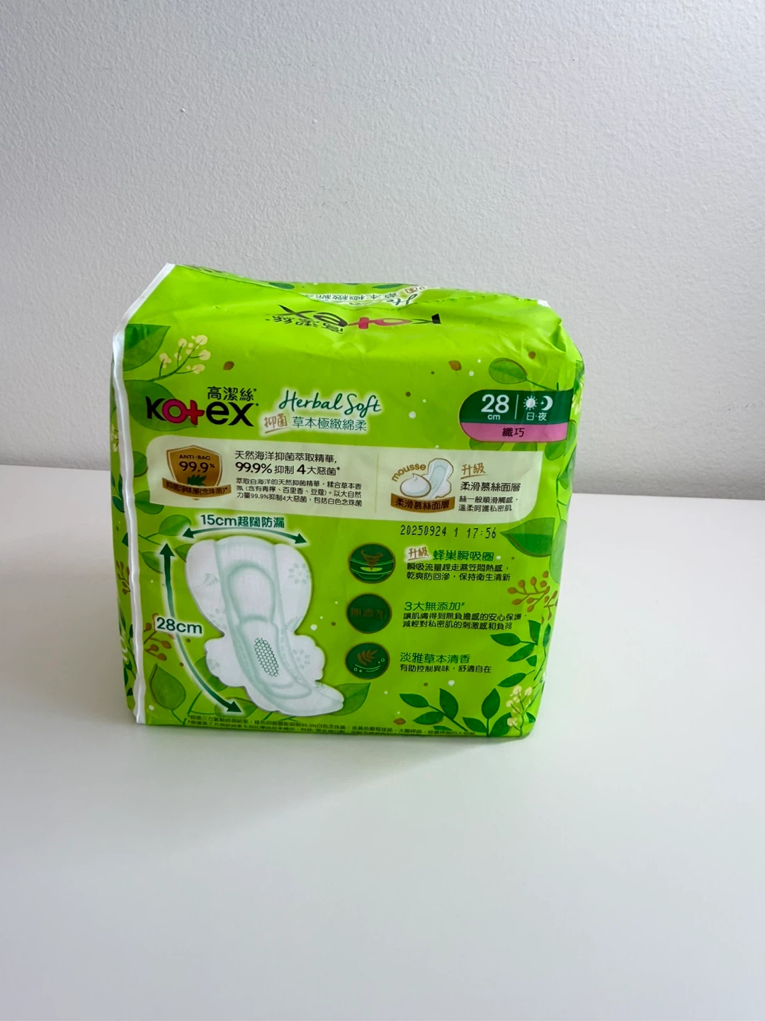 Kotex Herbal Soft Pads 28cm 10 count - photo 2