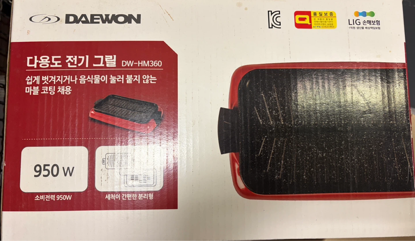 Daewon DW-HM360 Electric Grill