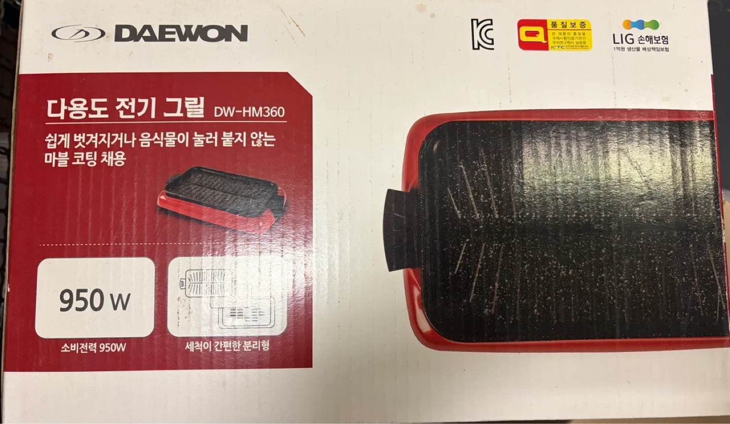 Daewon DW-HM360 Electric Grill