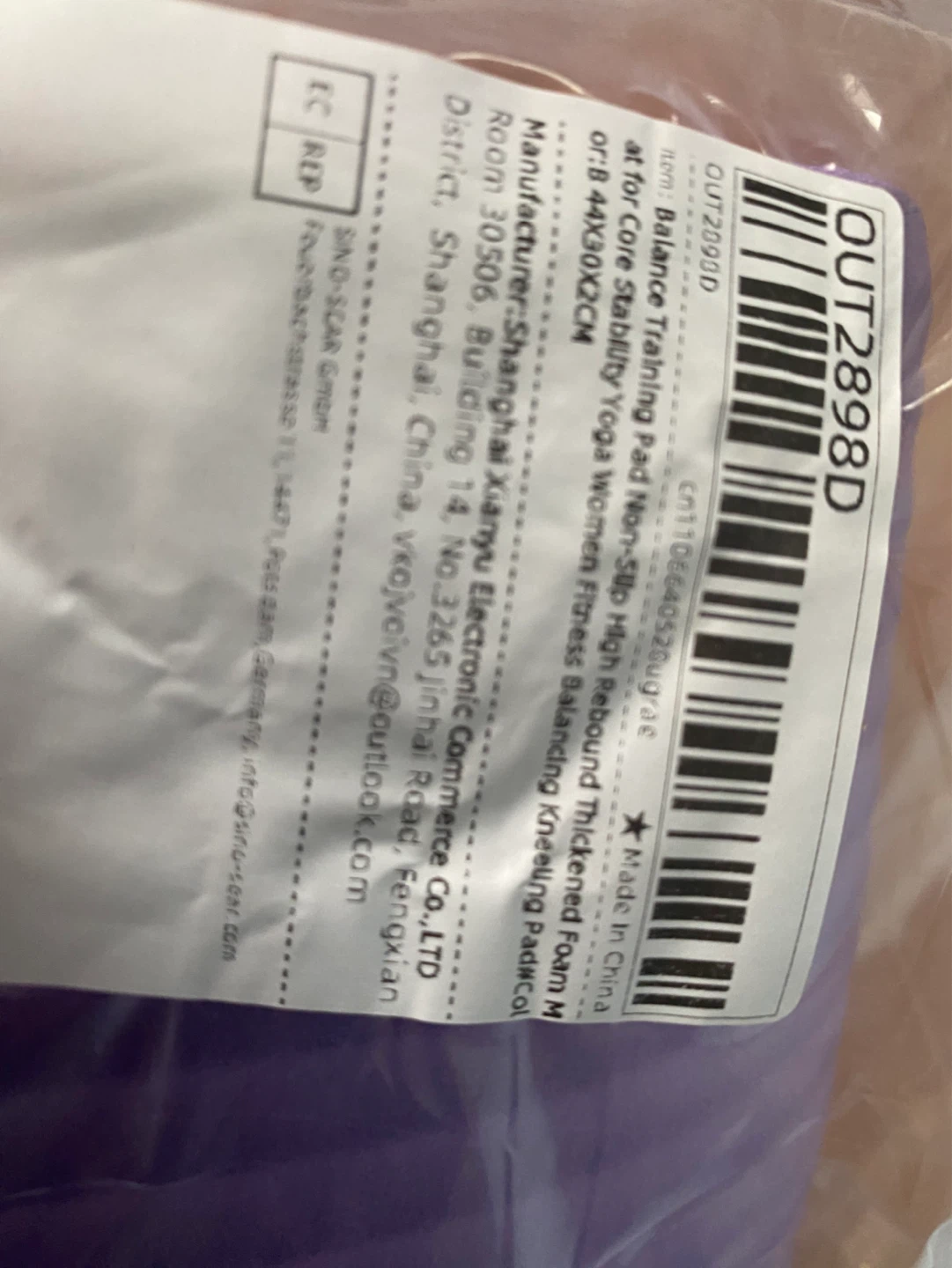 NEW Purple Foam Balance Training Pad - photo 3