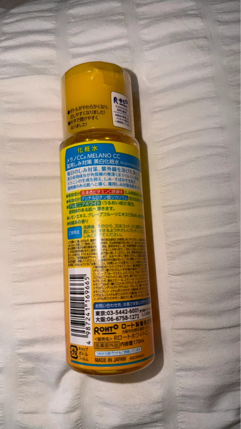 Rohto Melano CC Brightening Lotion - photo 2