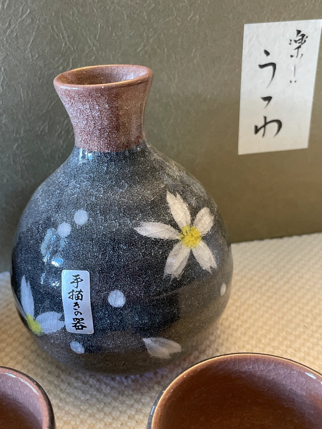 Ceramic Sake Set with 2 Bottles and 5 Cups - photo 3