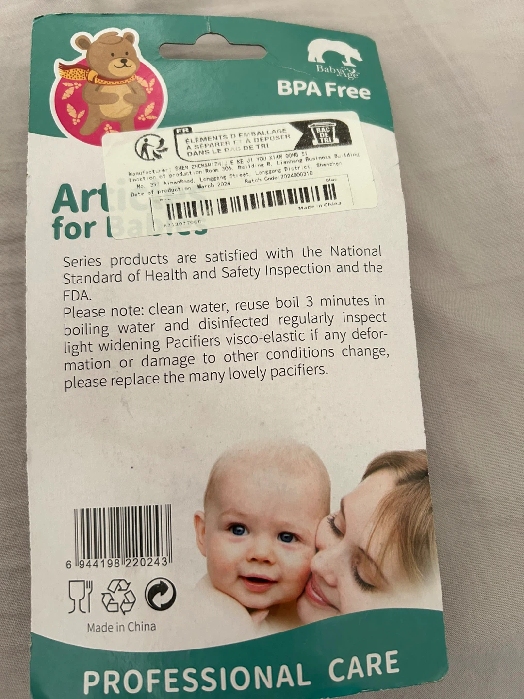 Cooling Gel Patches for Fever and Nose Suction - photo 3