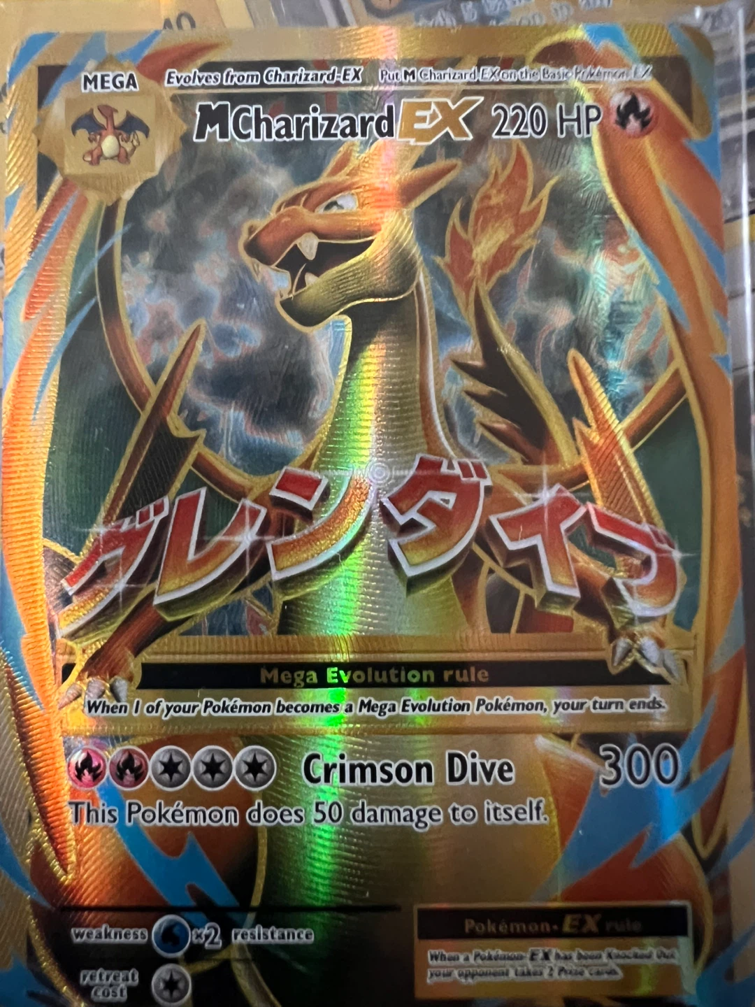 M Charizard EX Mega Evolution Pokemon Card