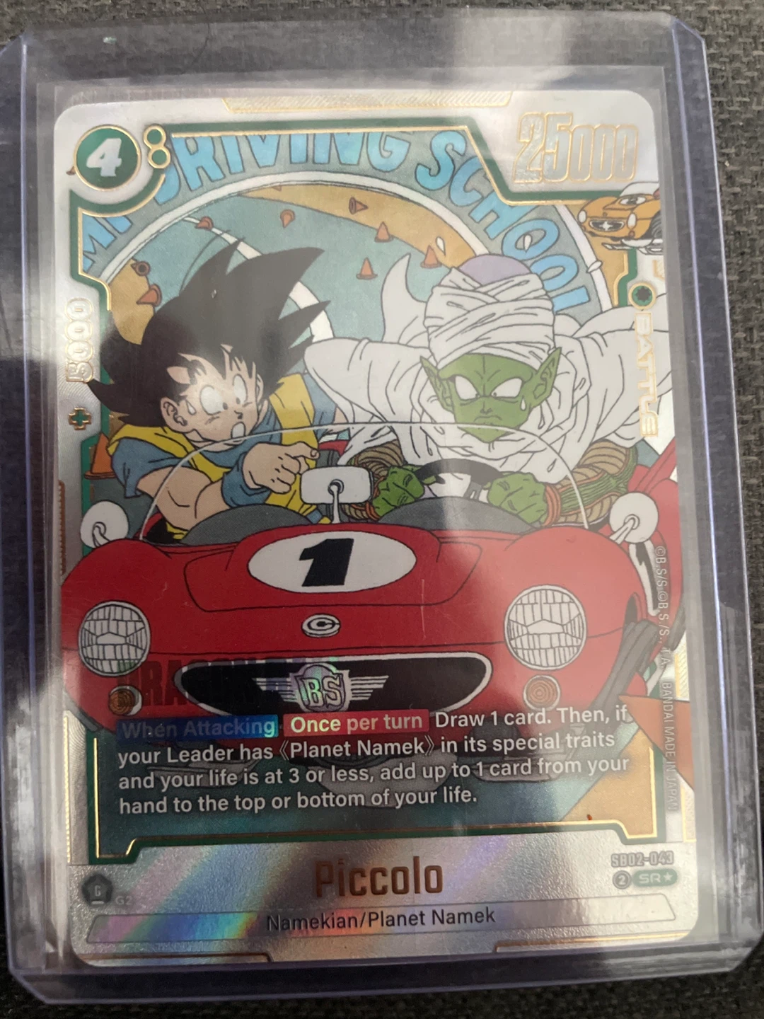 DBZ TGC - Piccolo “Driving School” Red car art. - photo 2