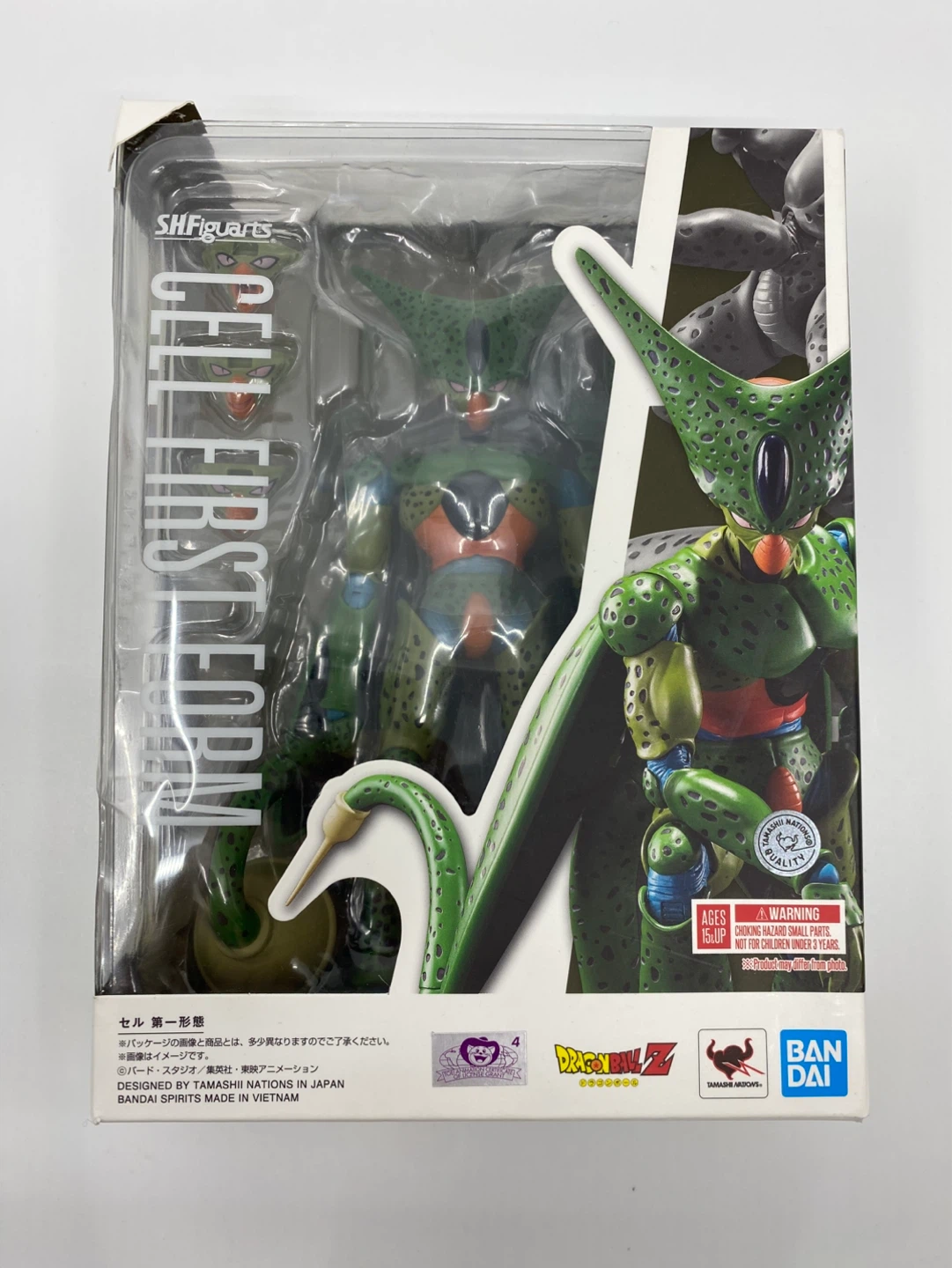 SH Figuarts Dragon Ball Z Cell First Form Reissue