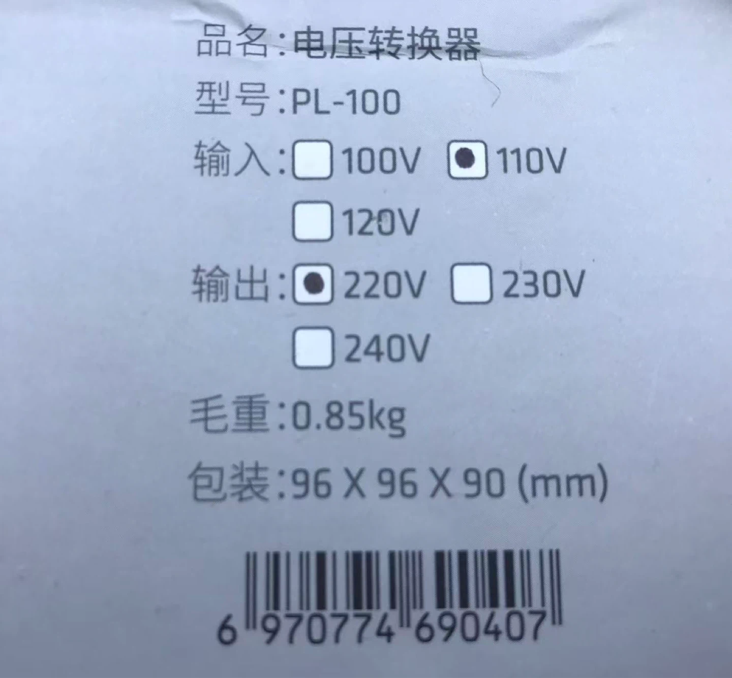 UMi Step Up Voltage Converter PL-100 100VA - photo 2