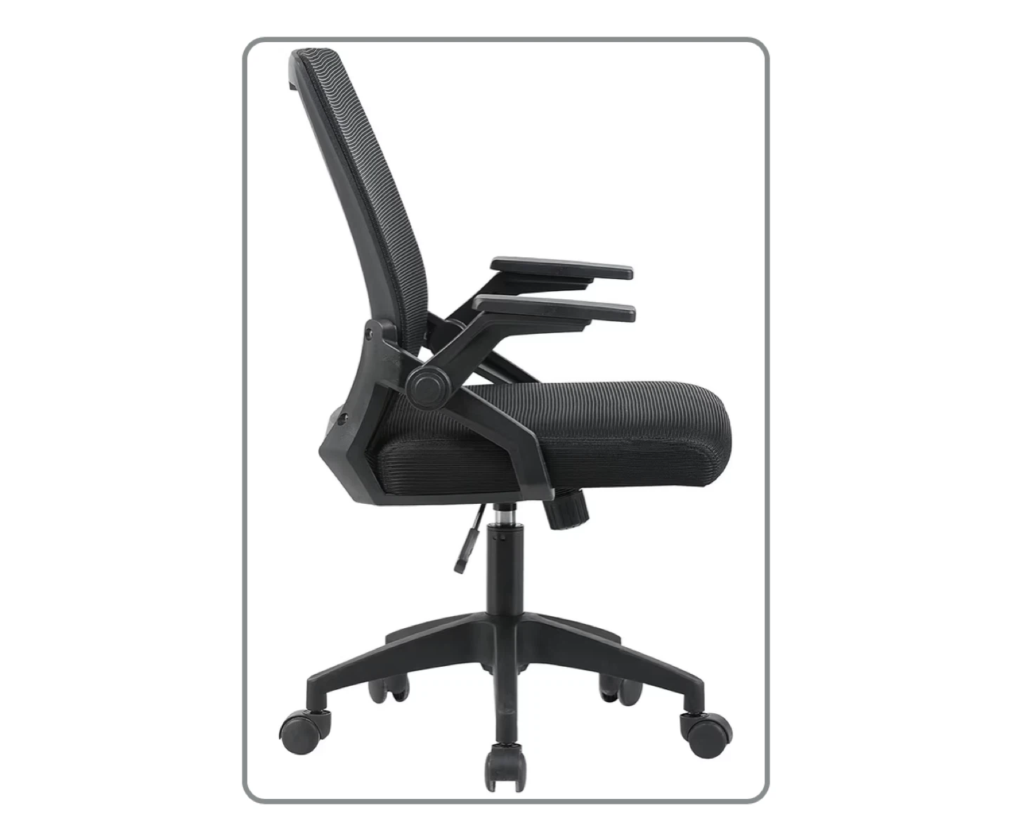 Black Mesh Office Chair