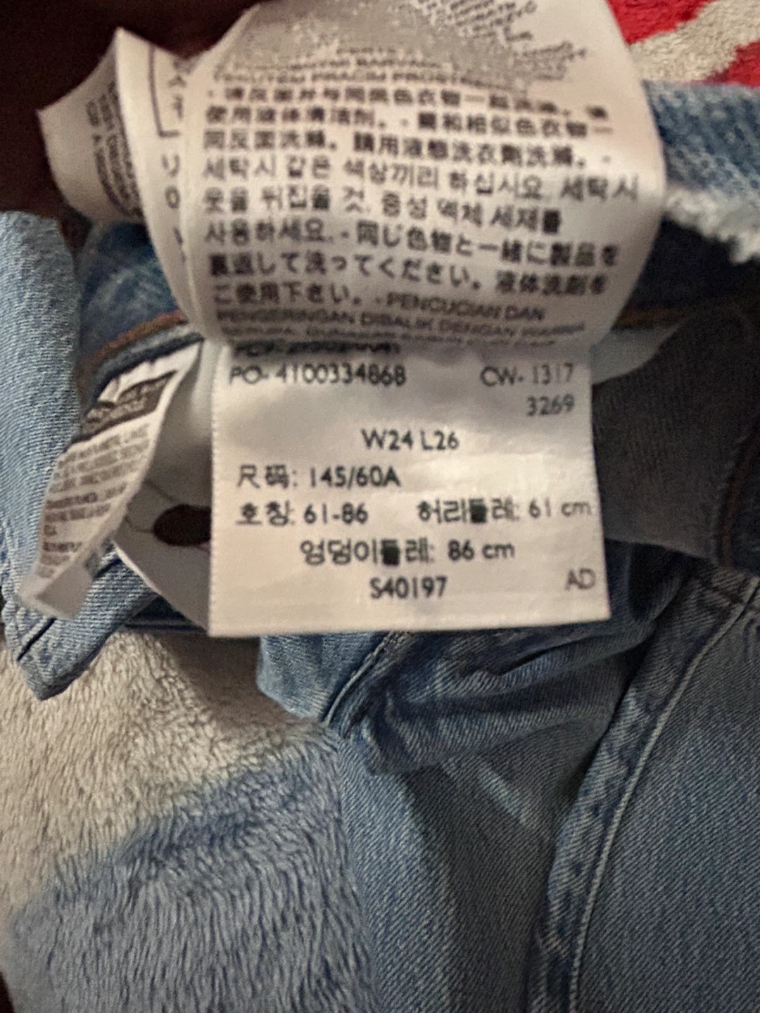 Levi's 501 W24 L26 Jeans - photo 2