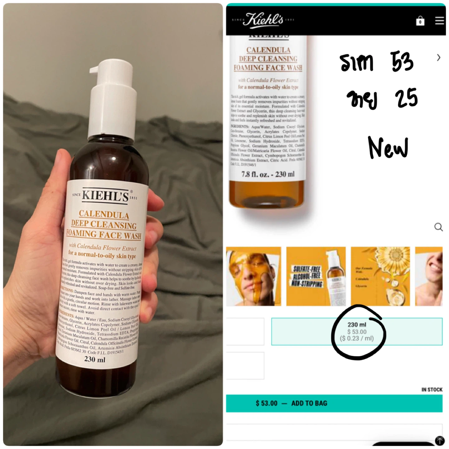 Kiehl's Calendula Deep Cleansing Foaming Face Wash 230 ml