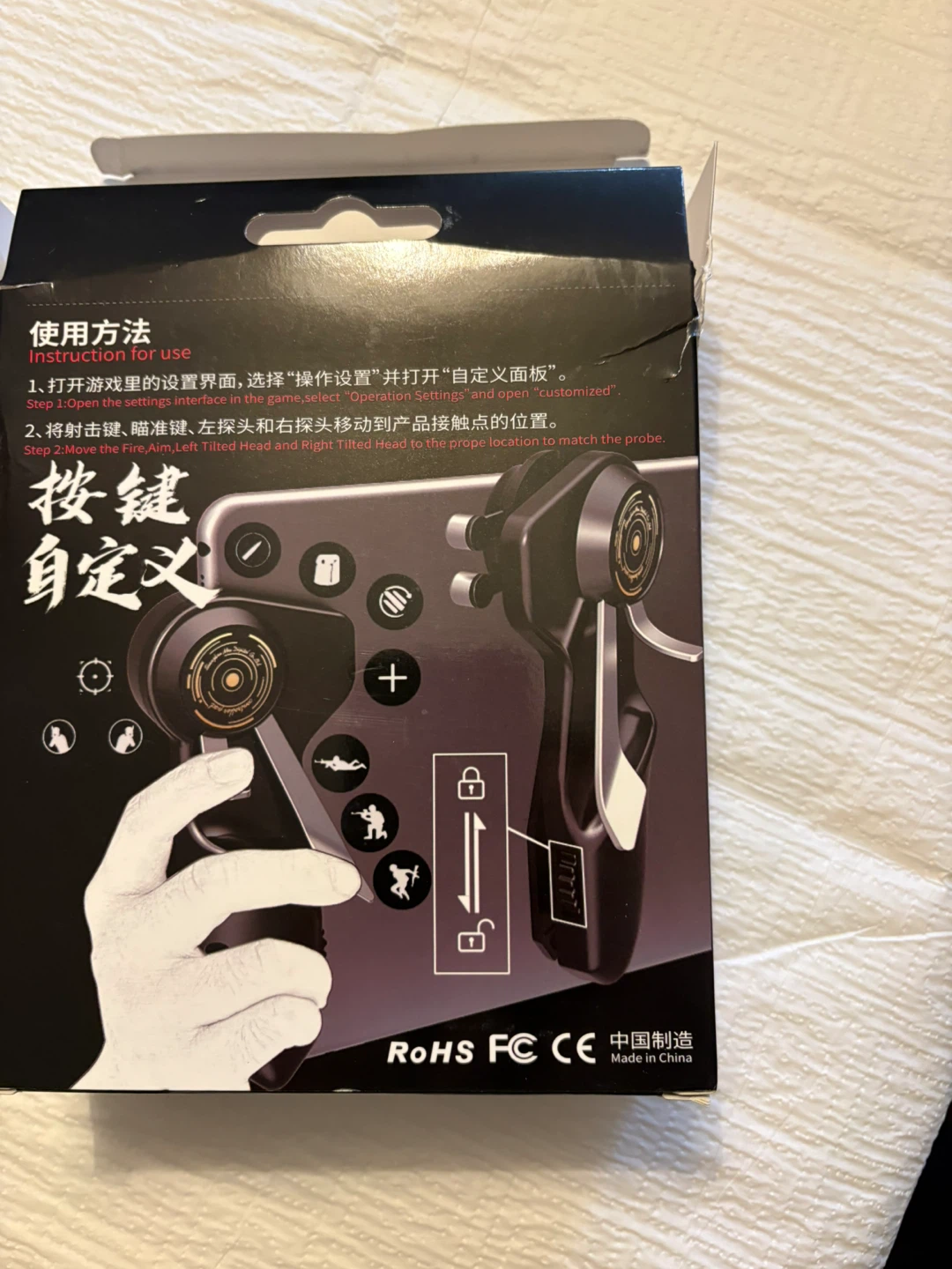 Game controller