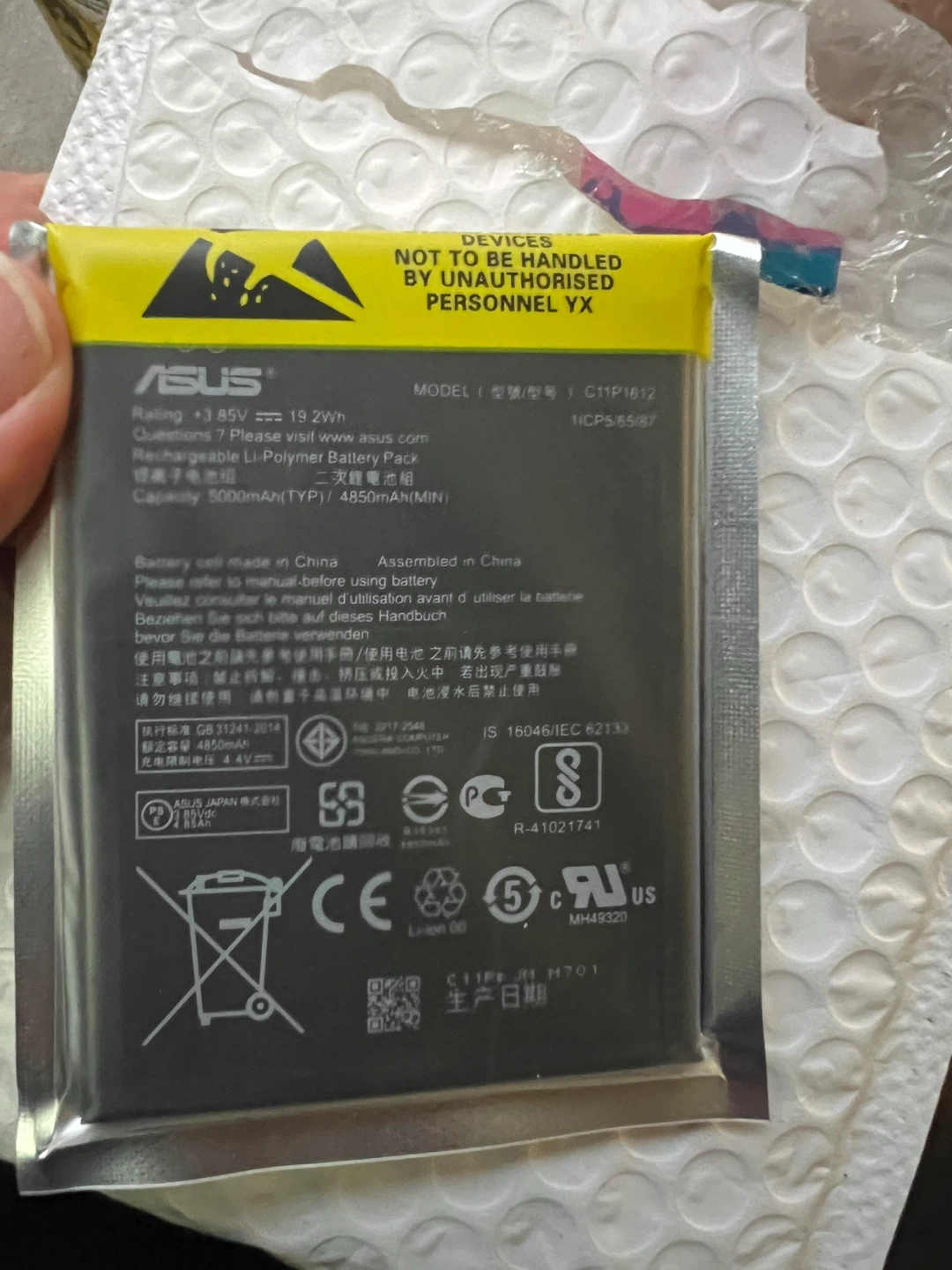 ASUS C11P1612 Li-Polymer Battery Pack 4850mAh