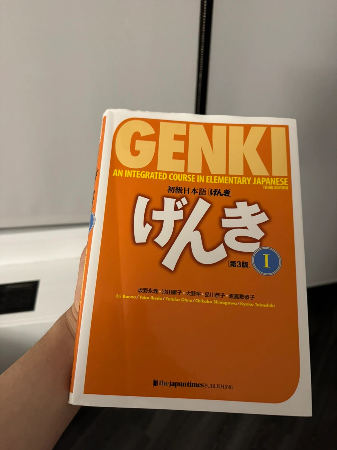 Genki Textbook
